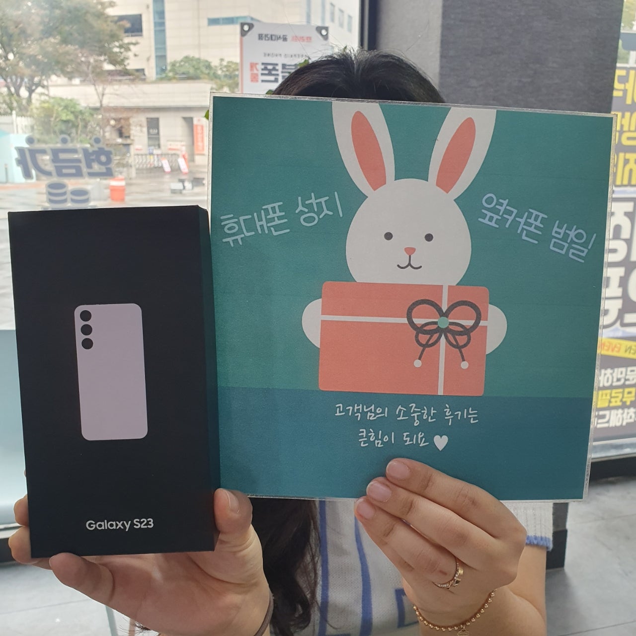 부산 범일동 60ㄱㅊㅋ s23 구매후기