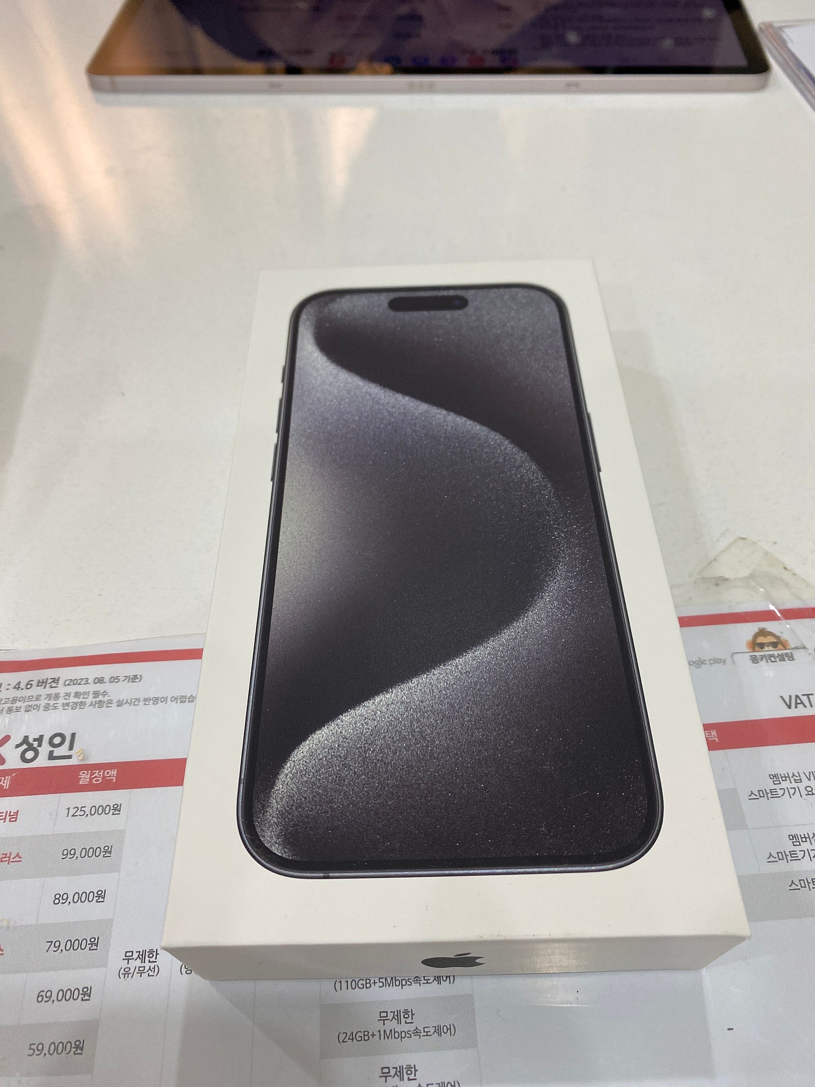 옆커 방배점 구매후기
