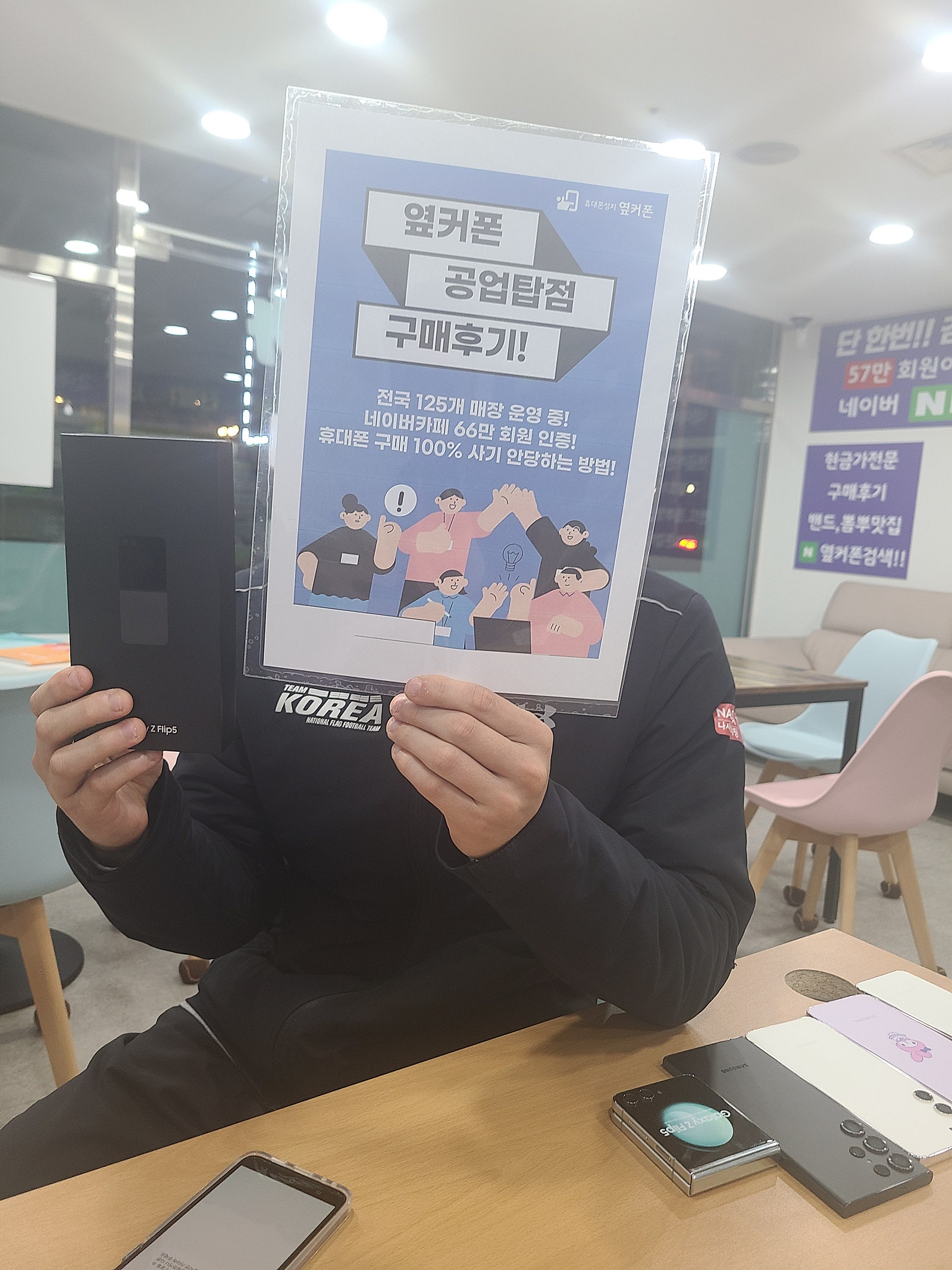 울산 공업탑점 구매후기