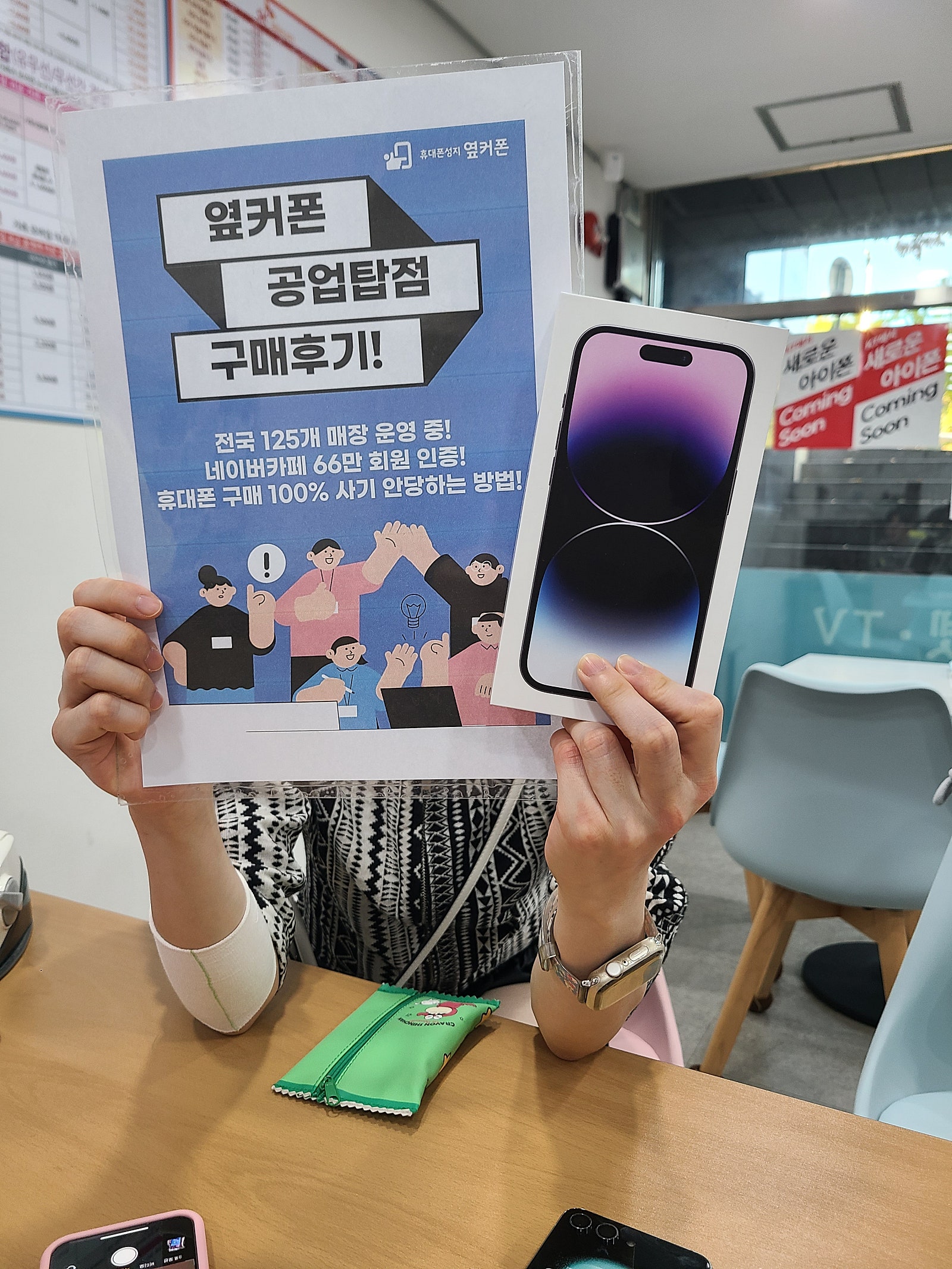 울산 공업탑점 후기!^^