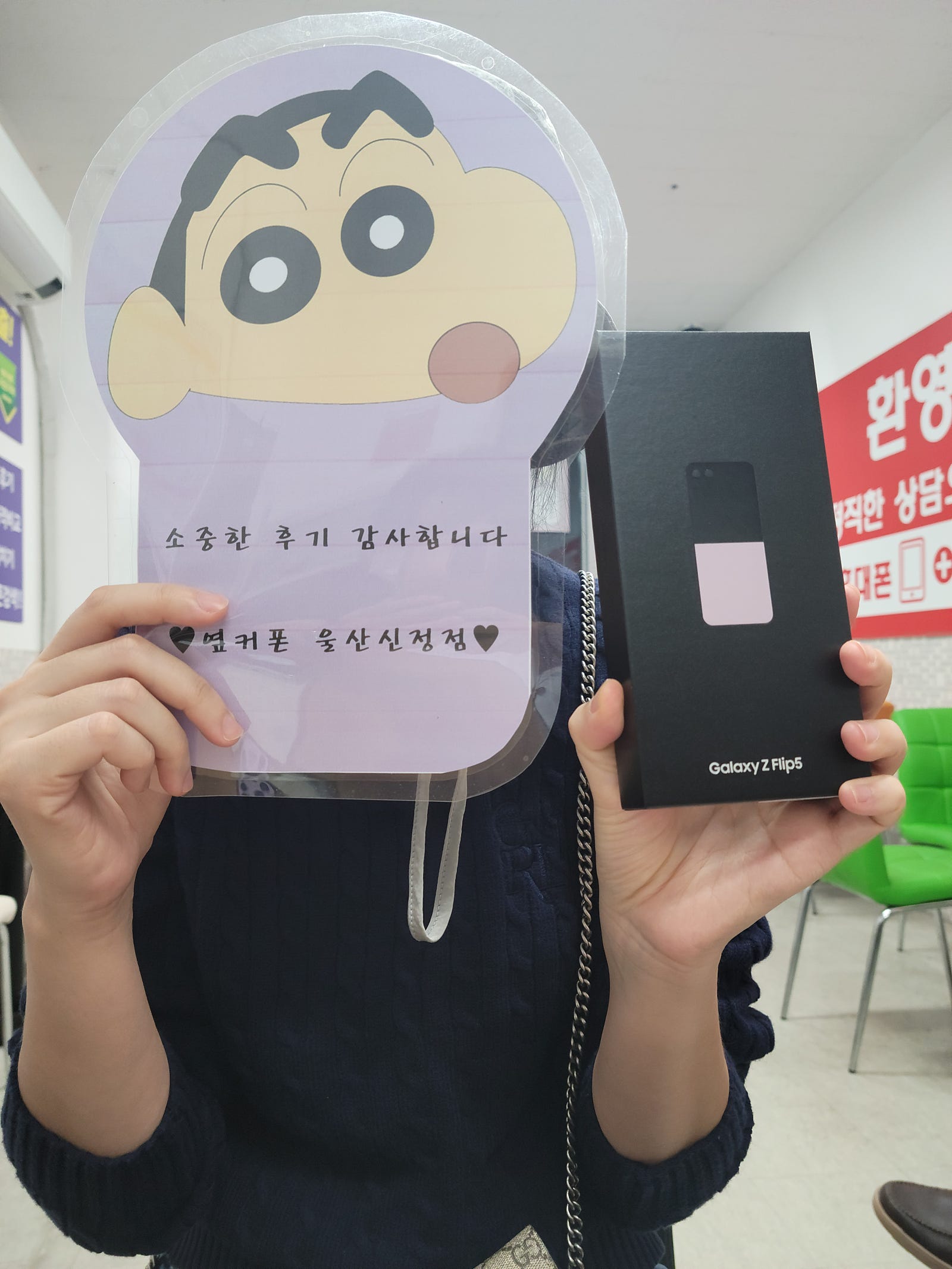 울산 신정점 플립5 저렴하게 개통했어요