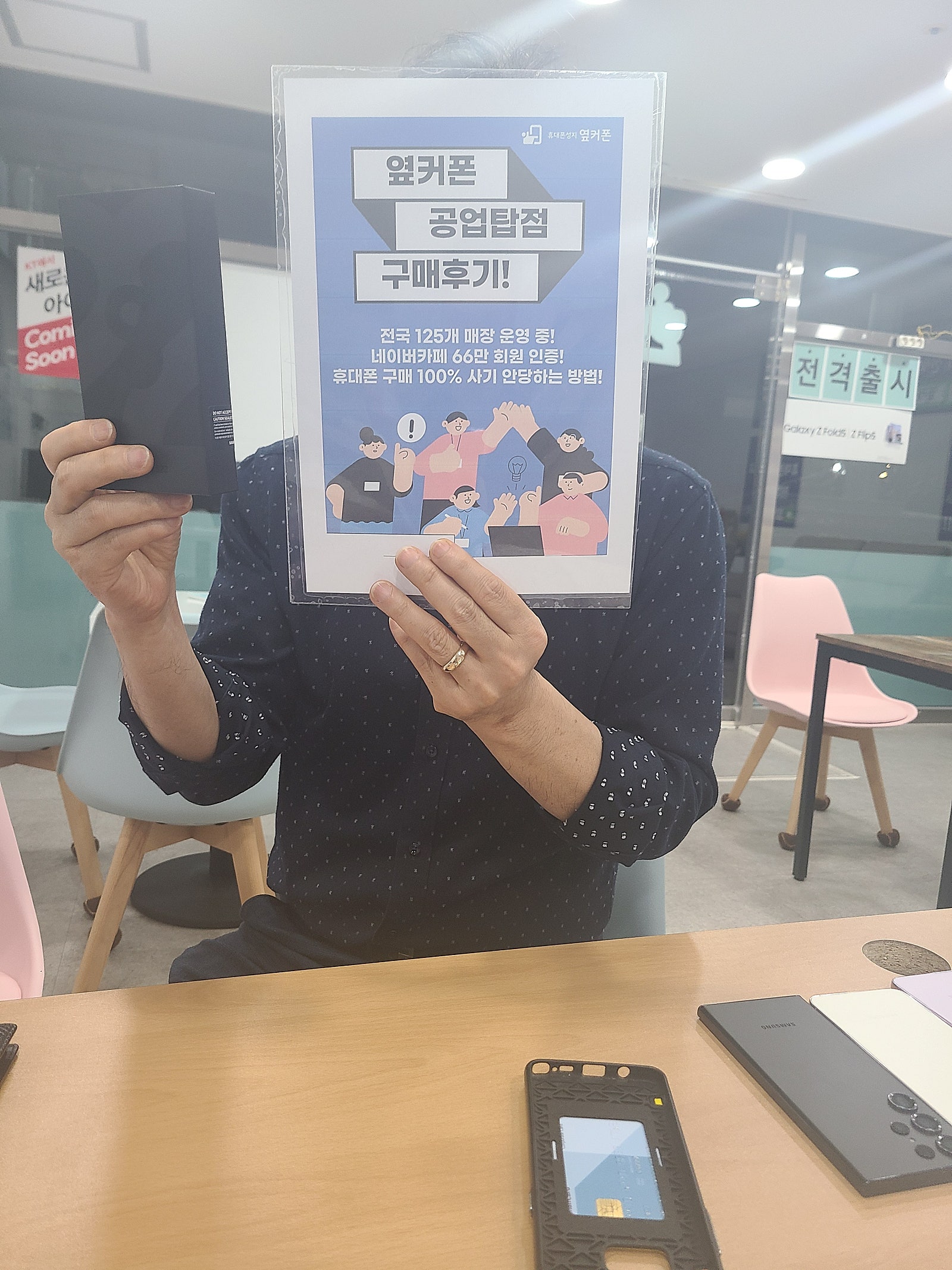울산공업탑점 구매후기