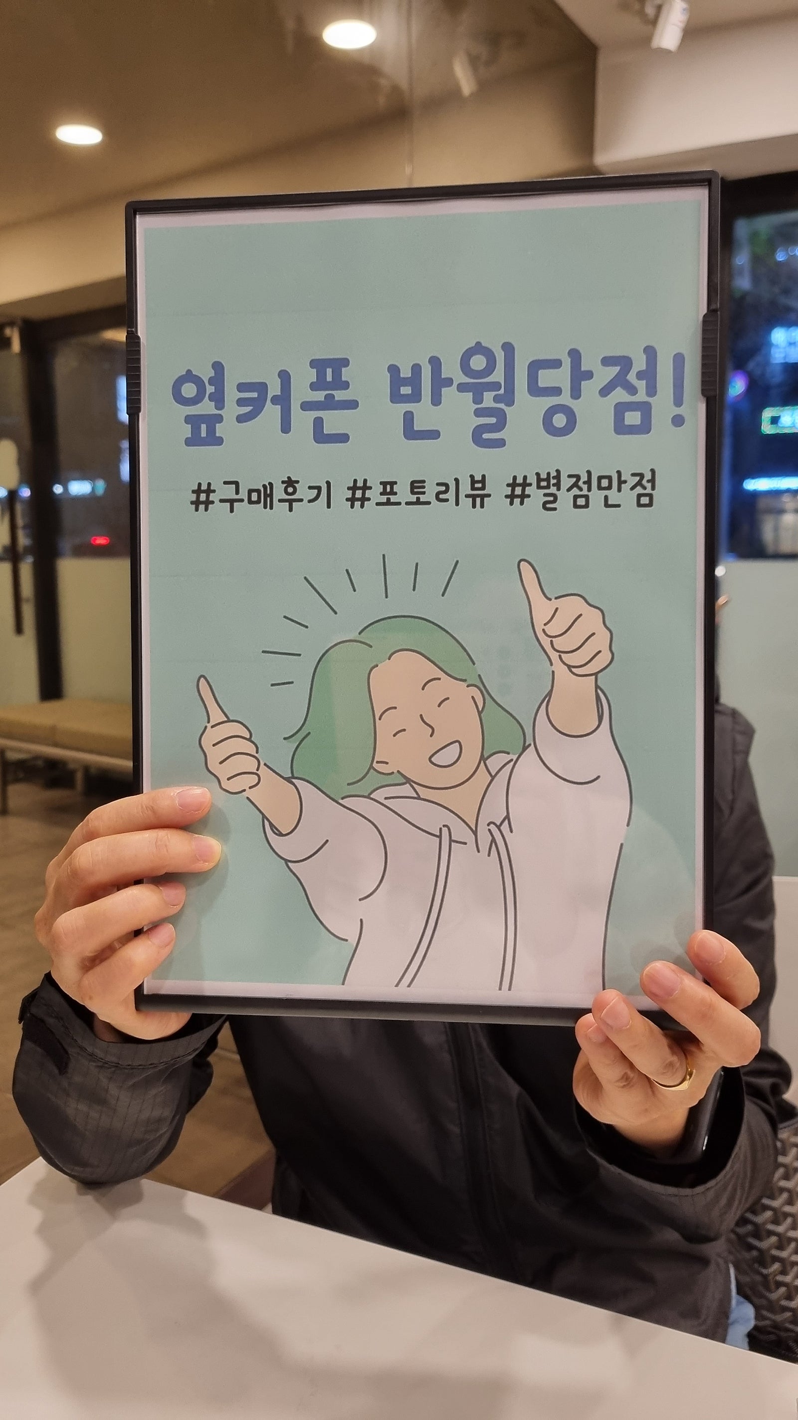 대구옆커폰 반월당에서 플립5 크림구입요