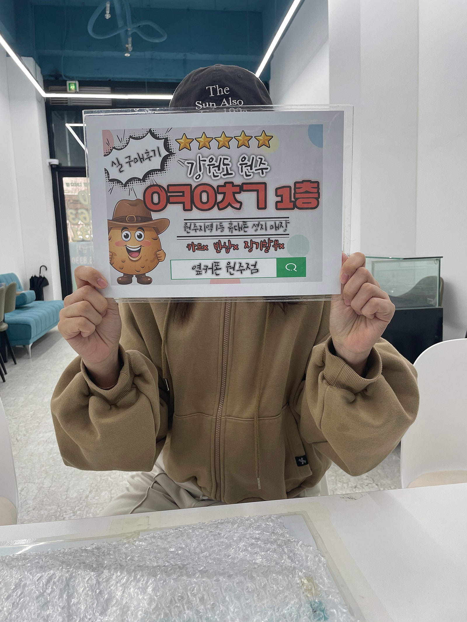 원주 ㅇㅋㅇㅊㄱ 15프로 내추럴후기