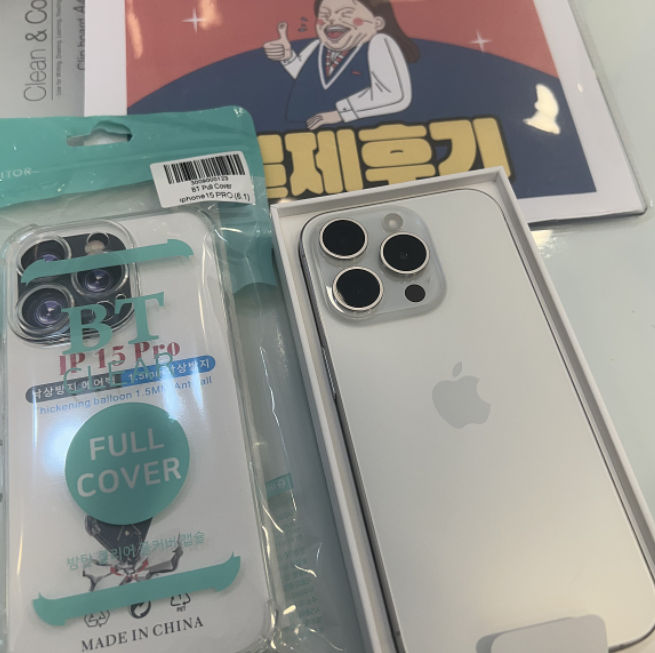 광주 케이티 기기변경 후기