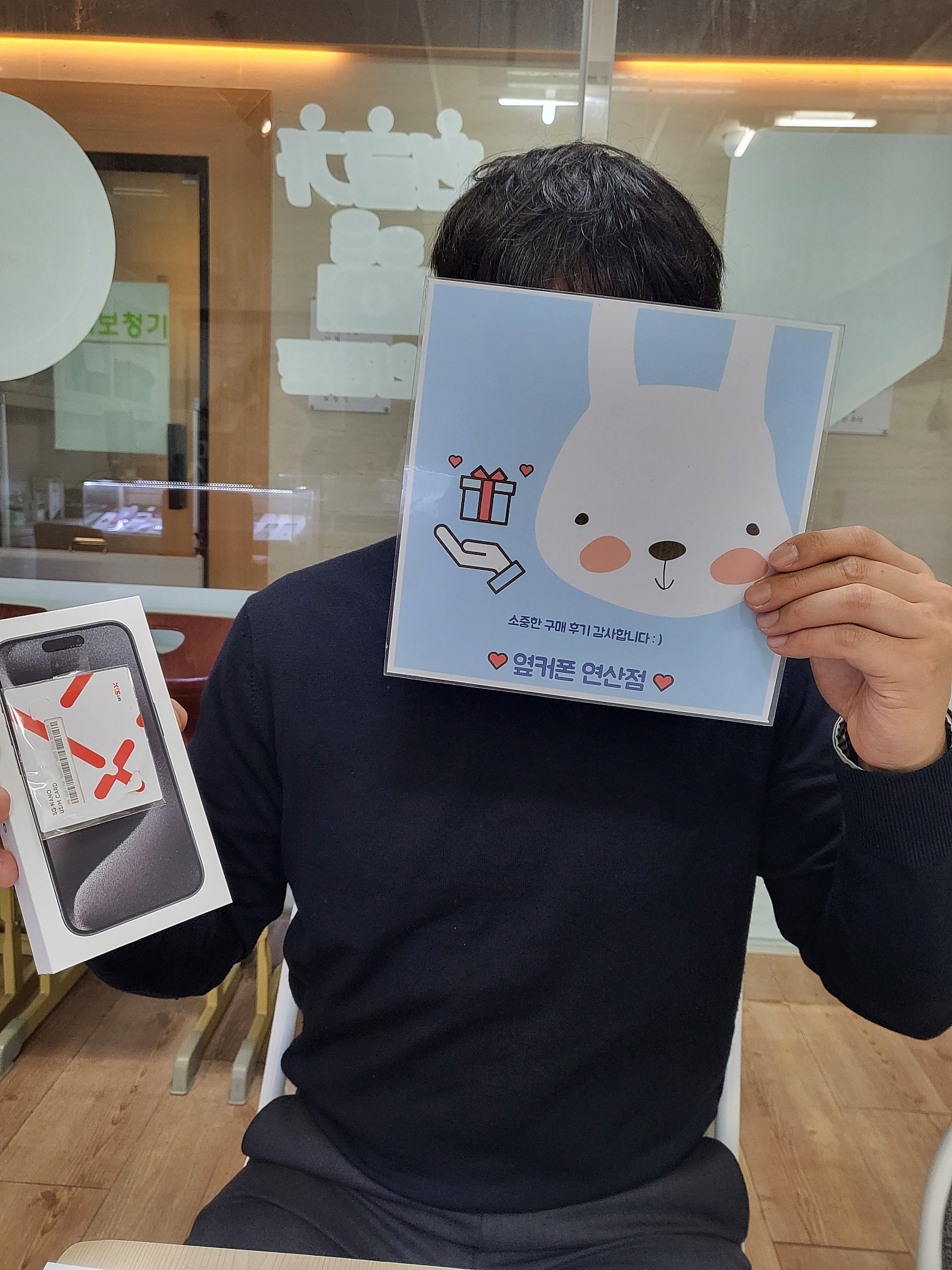 부산 연산동ㅎㅅㅍㅇ 아이폰15프로 샀어여~~~