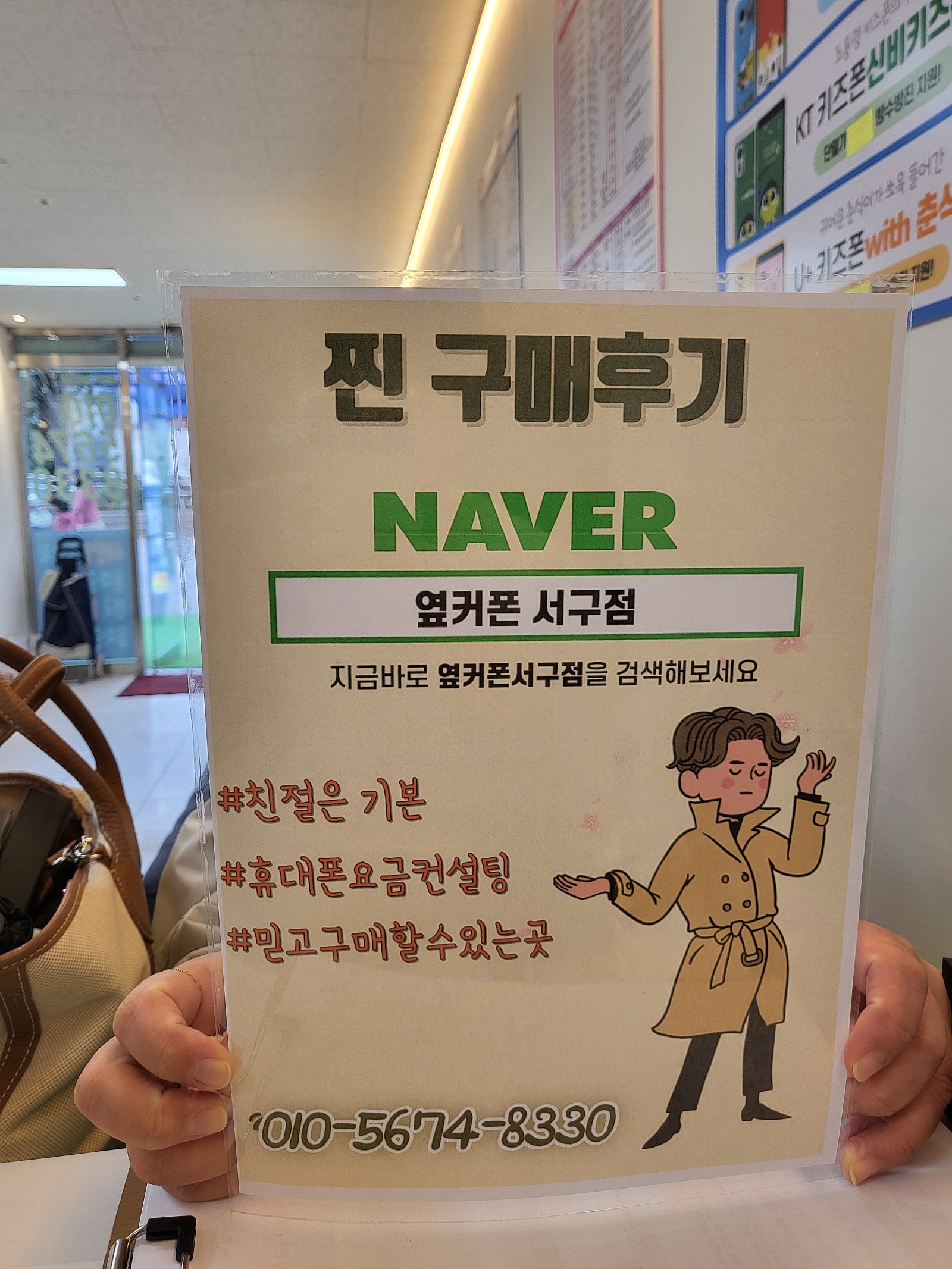 서구점 s23 후기