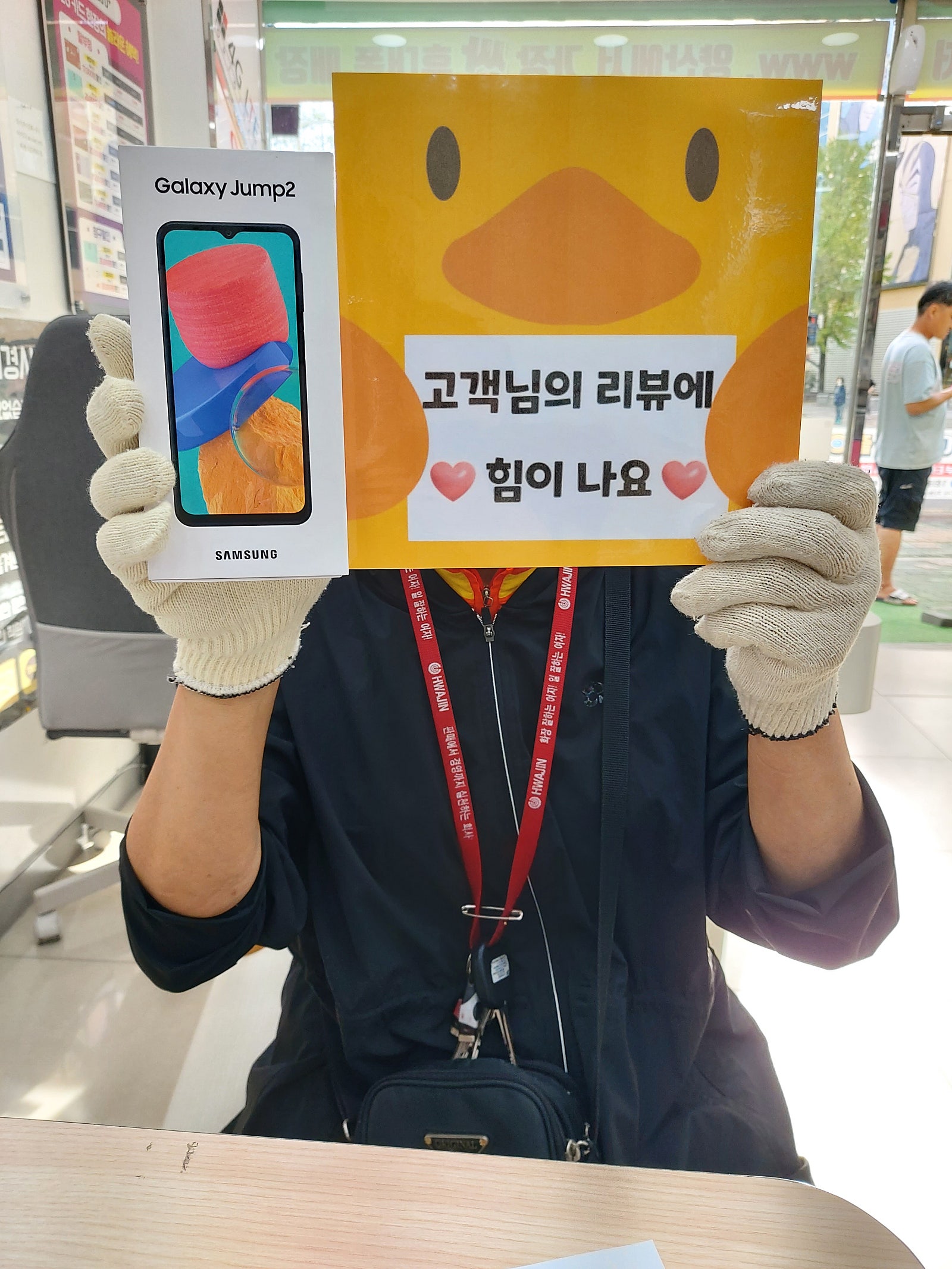 양산 ㄷㅂㅌ