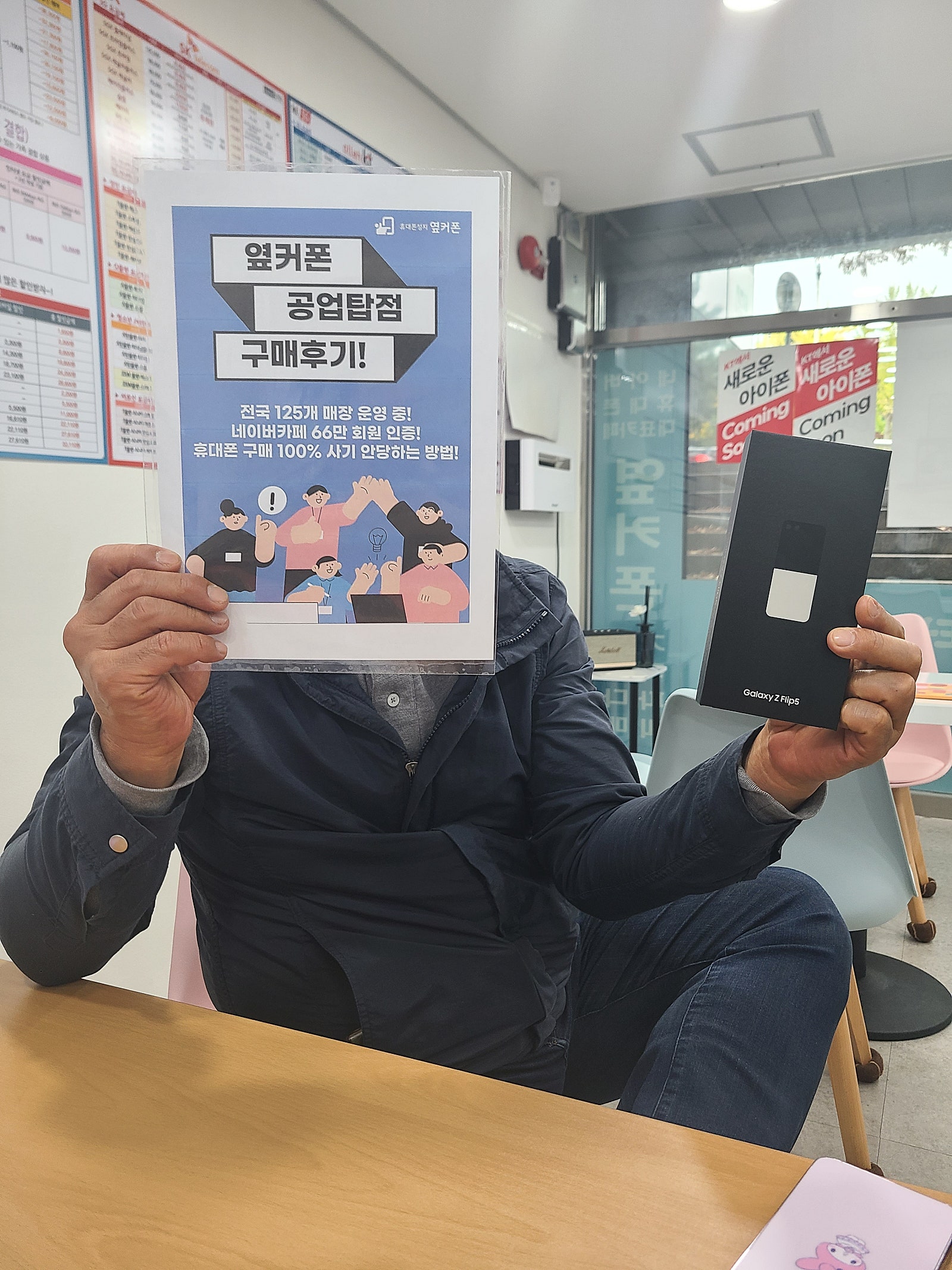 울산 공업탑점 구매후기