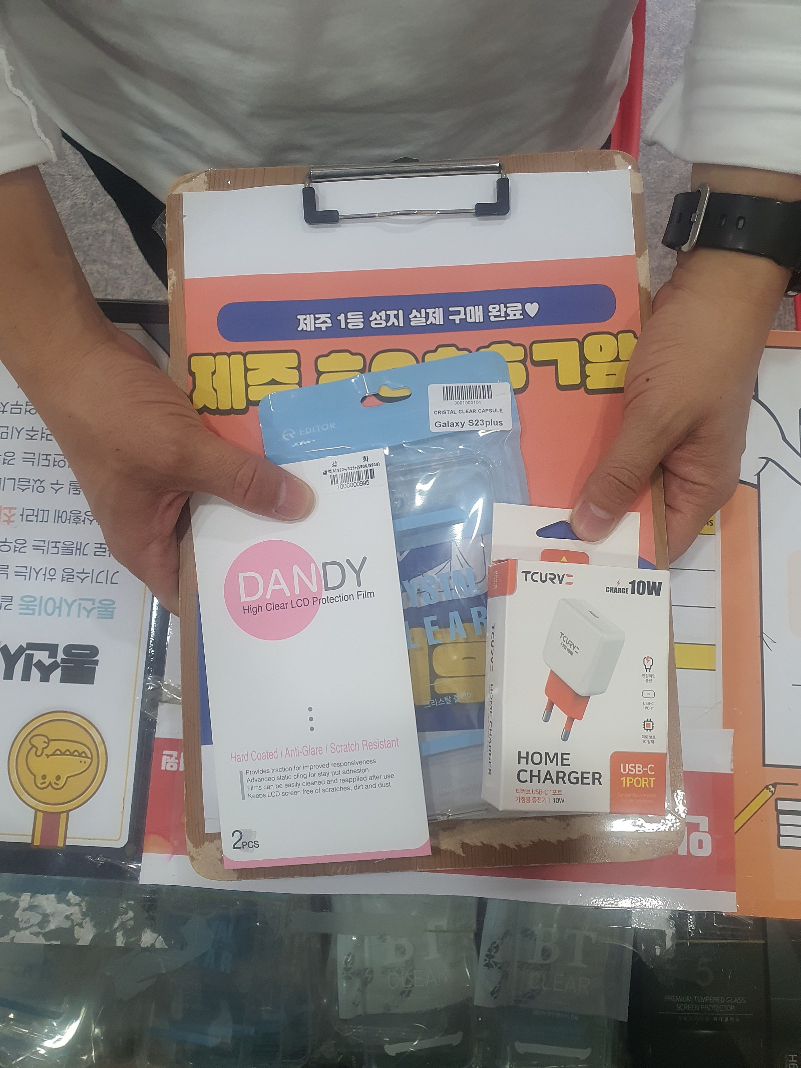 ㅎㅇㅊㅎㄱ 제주에서 23플러스 변경