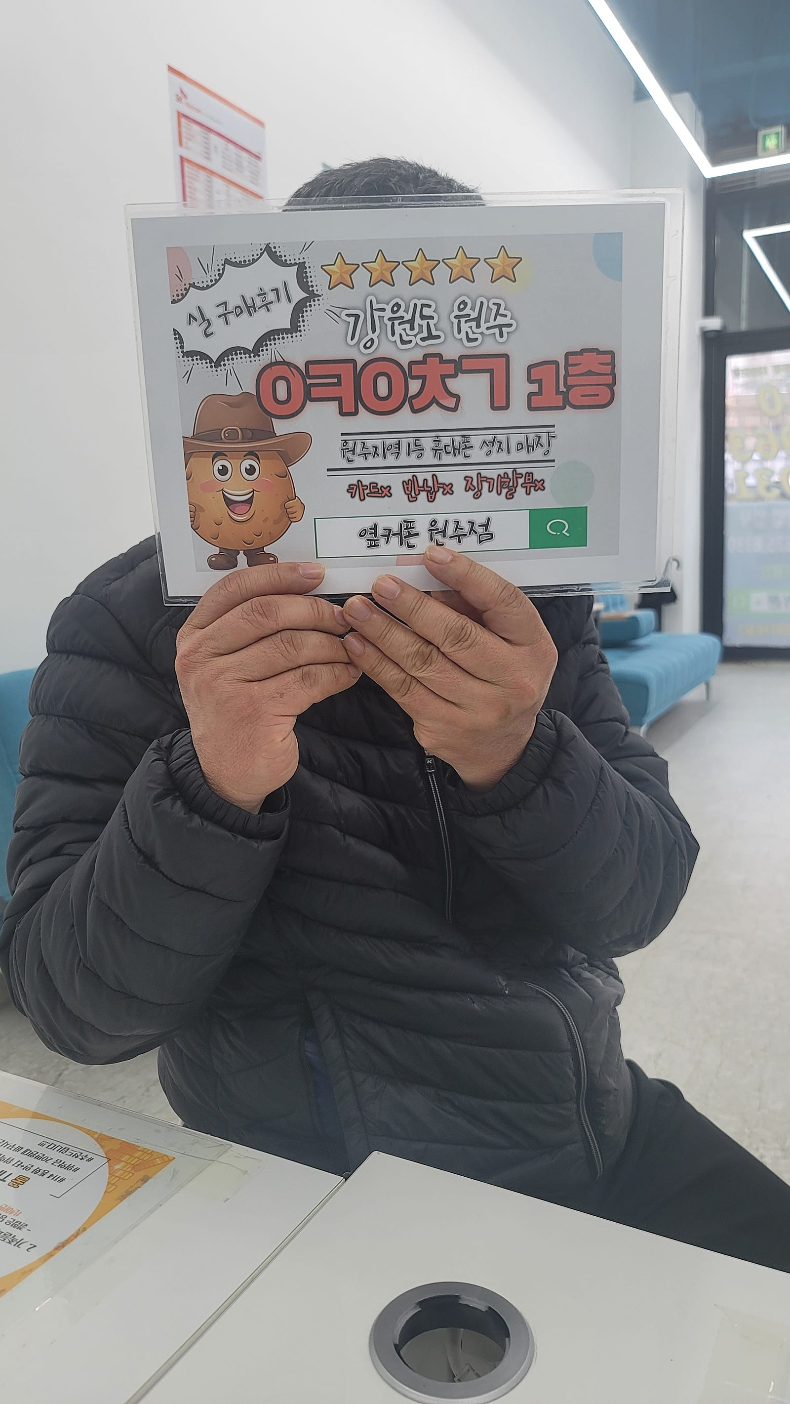 원주 ㅇㅋㅇㅊㄱ 23울트라
