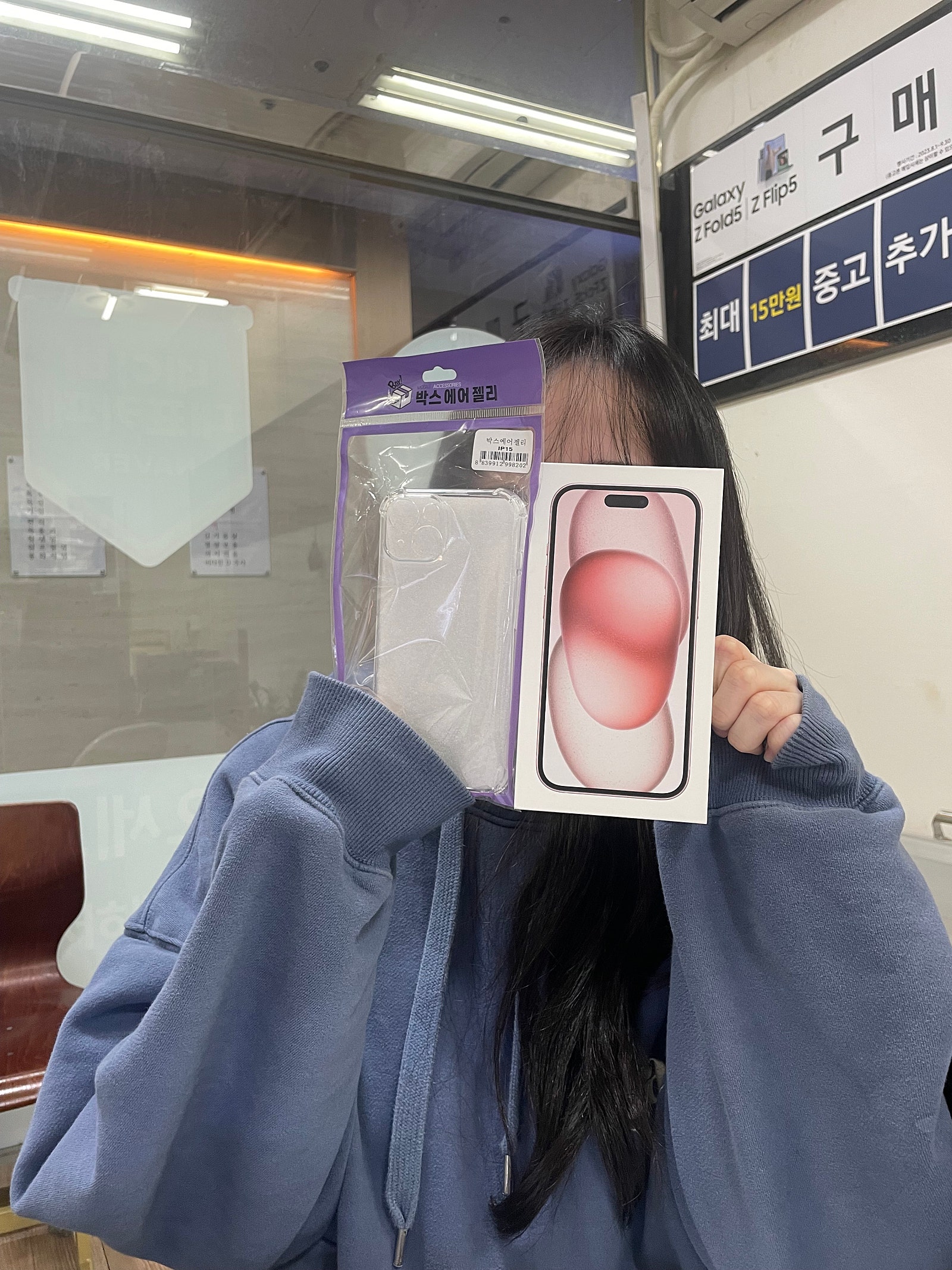 부산 연산동ㅎㅅㅍㅇ 아이폰15 구매후기^^
