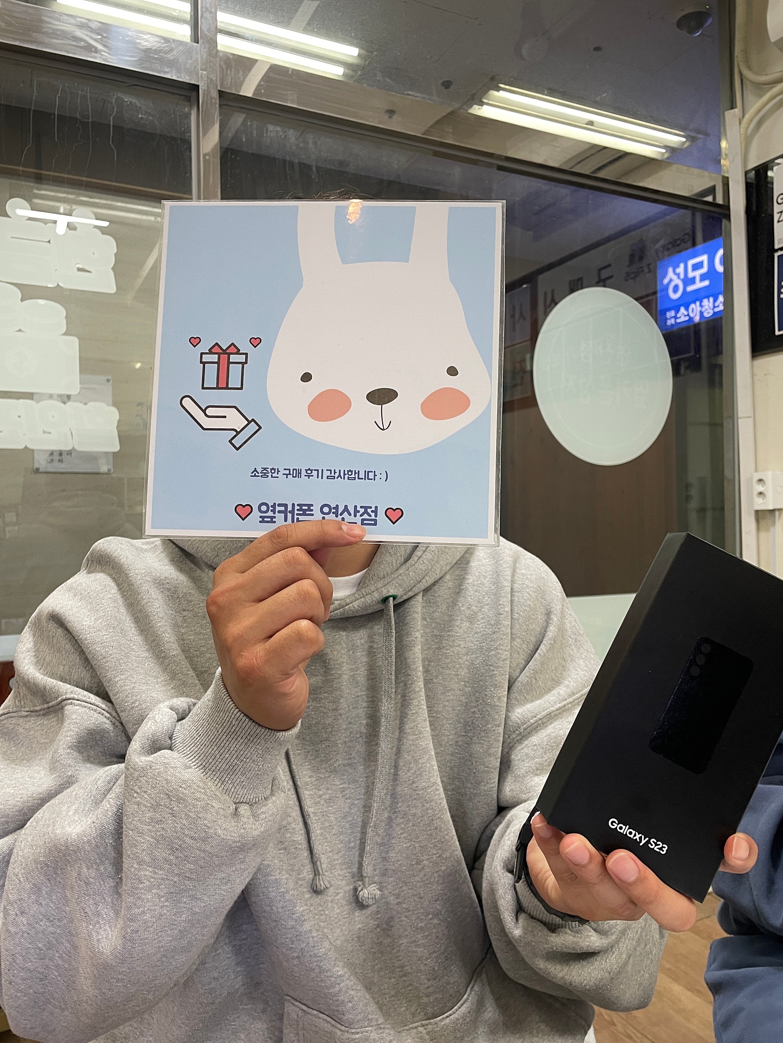 부산 연산동ㅎㅅㅍㅇ s23 부모님 폰 개통했어요!!