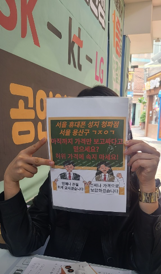 용산구 ㄱㅈㅇㄱ 옆 청파점 후기~