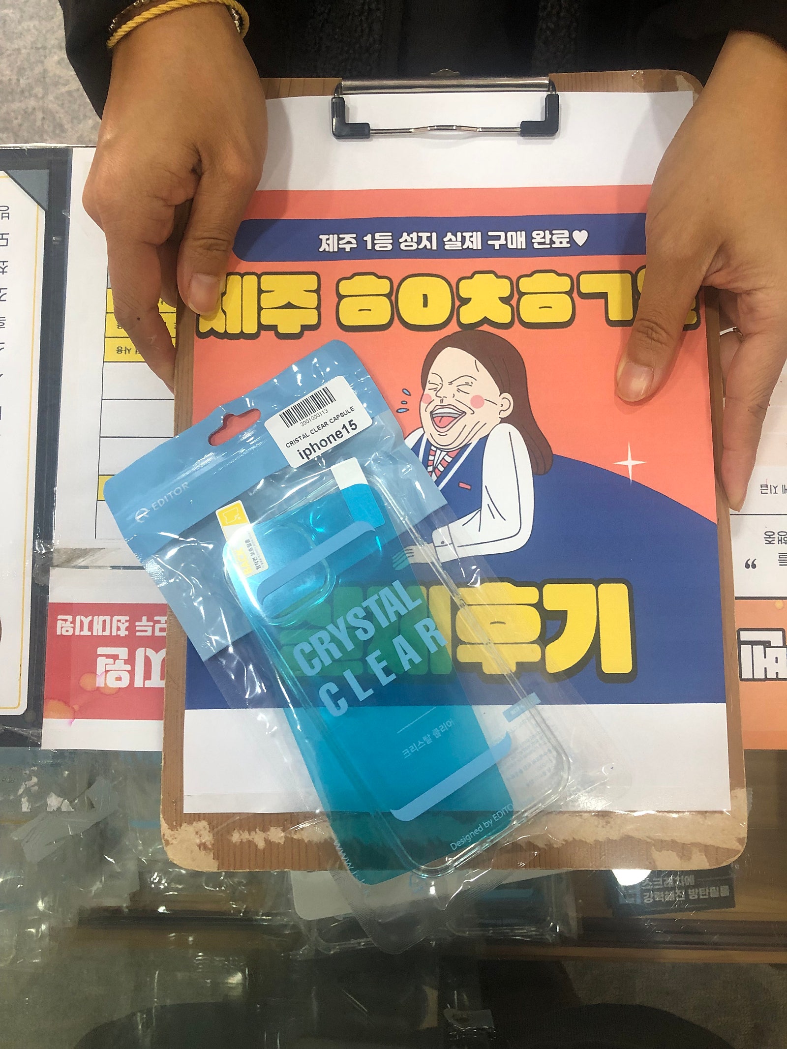 구제주 ㅎㅇㅊㅎㄱ 후기
