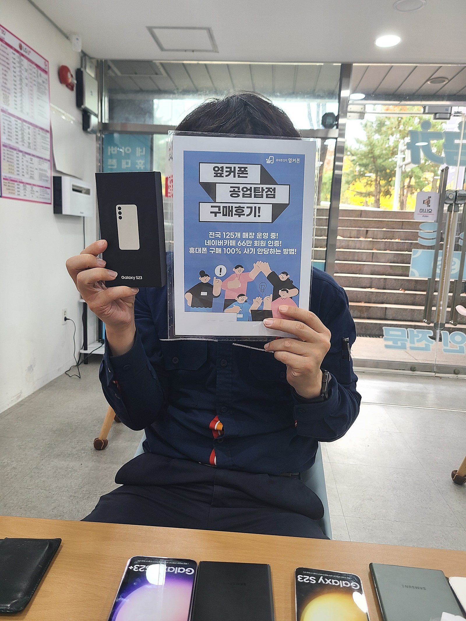 울산 공업탑점 구매후기