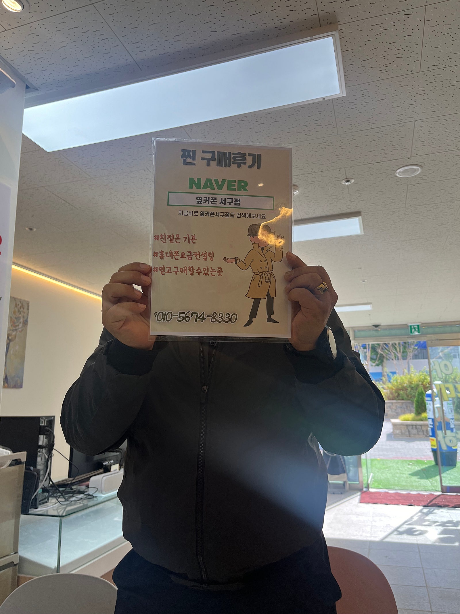 아이폰15 2대 저렴하개바꾸고갑니다