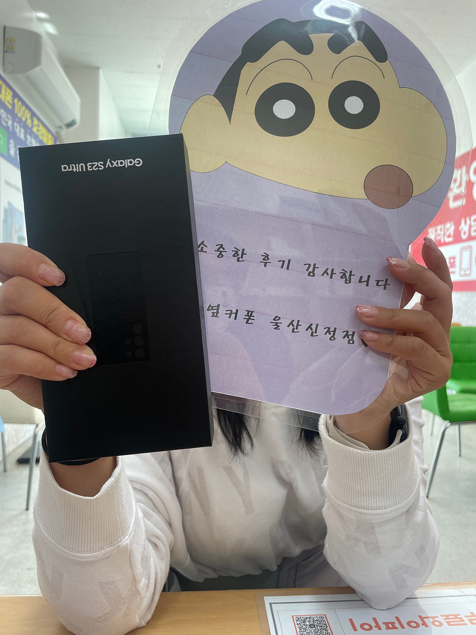 울산 신정점 아버지폰 바꿨어요