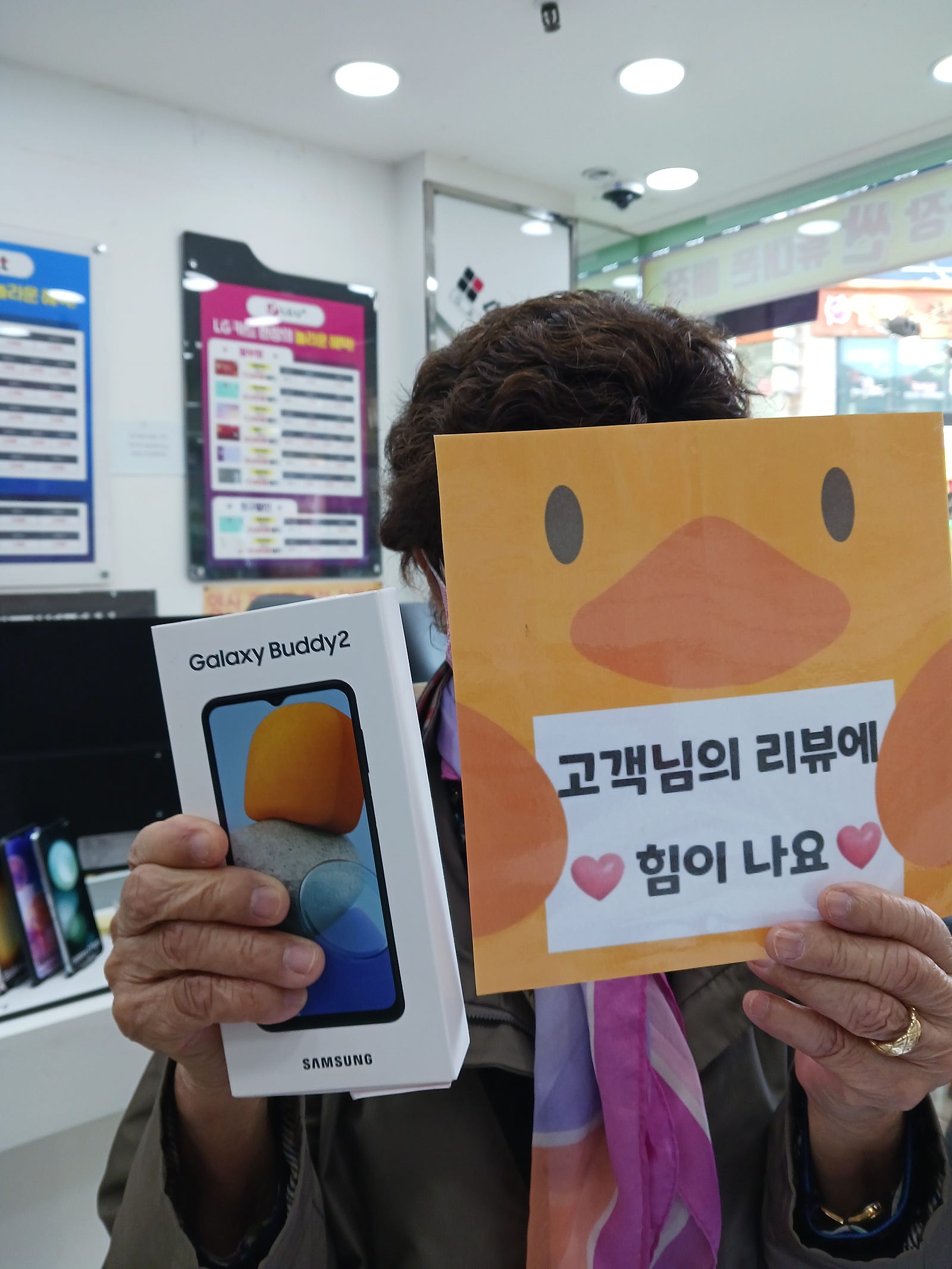 양산ㄷㅂㅌ