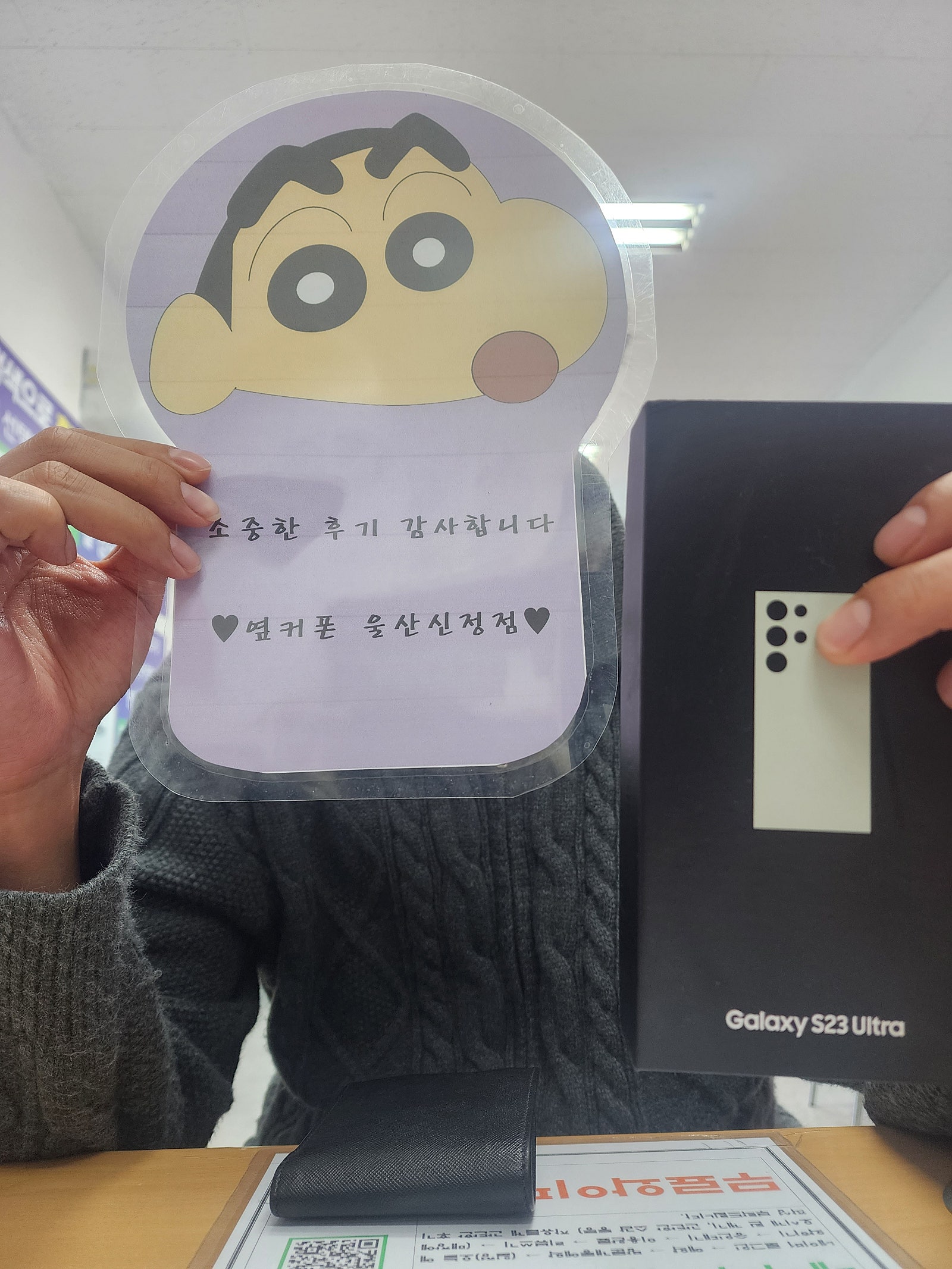 울산 신정점 당일개통 저렴하네요