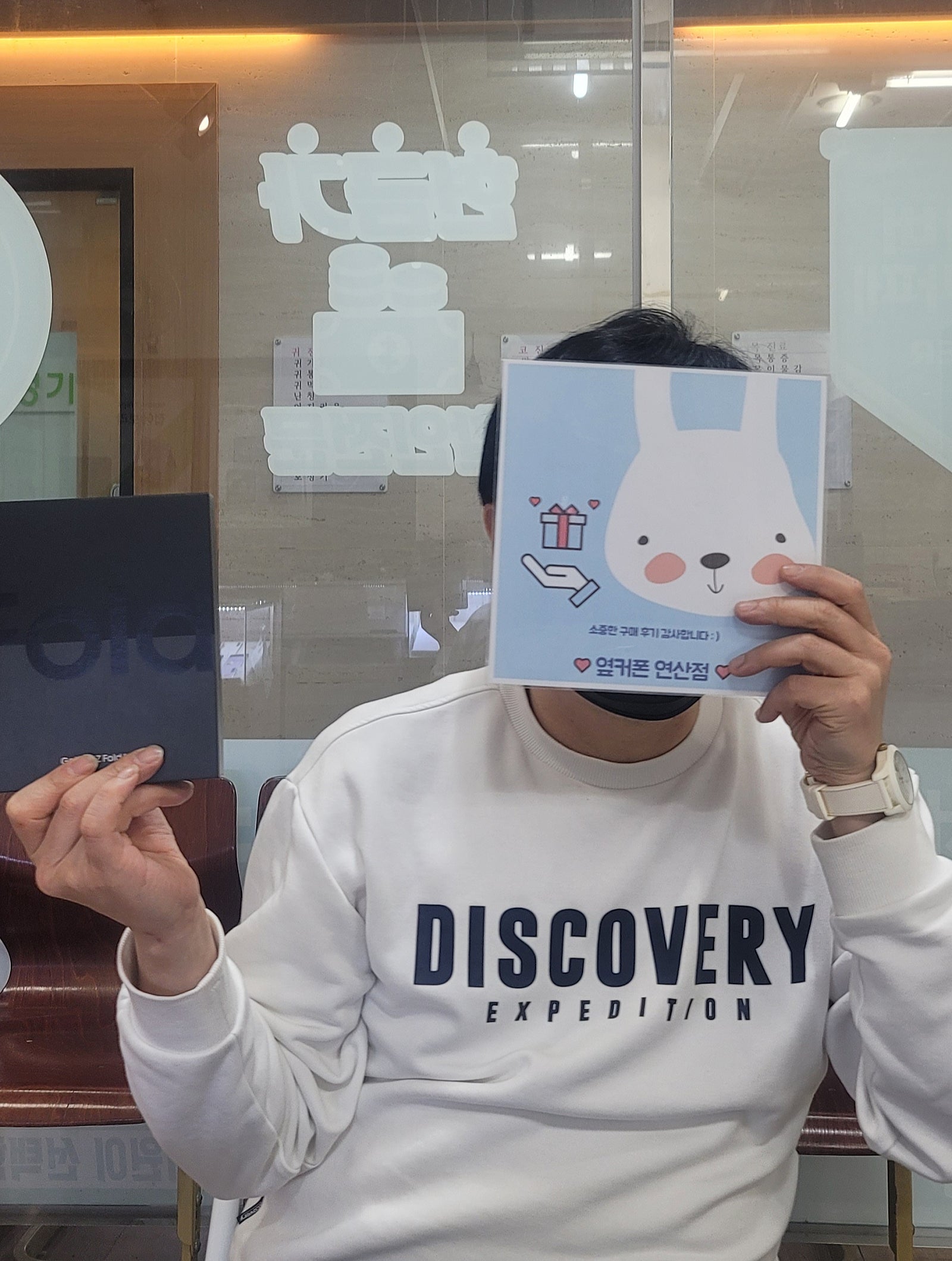 부산 연산동ㅎㅅㅍㅇ 폴드 구매후기^^