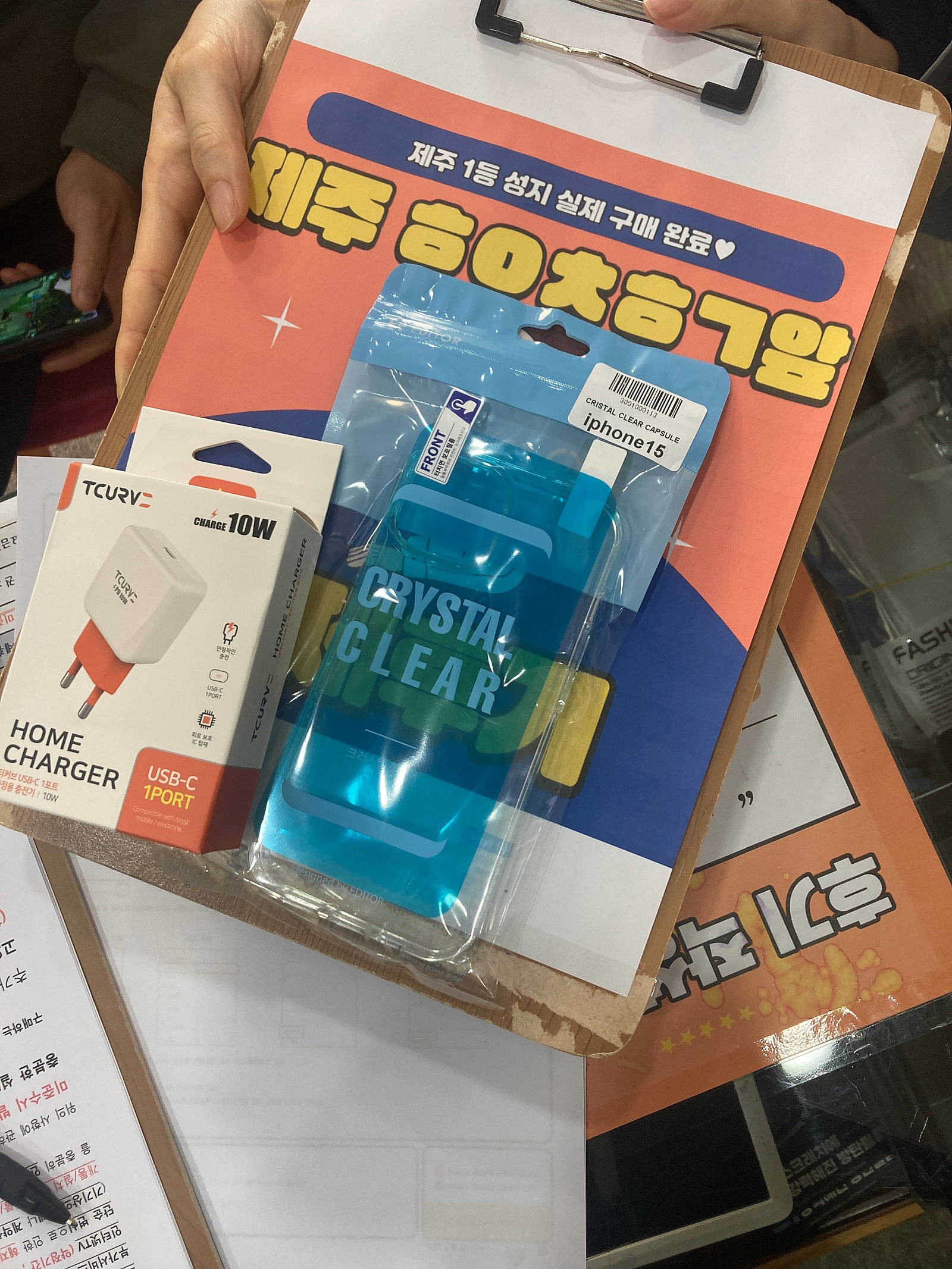 구제주 ㅎㅇㅊㅎㄱ 15구매