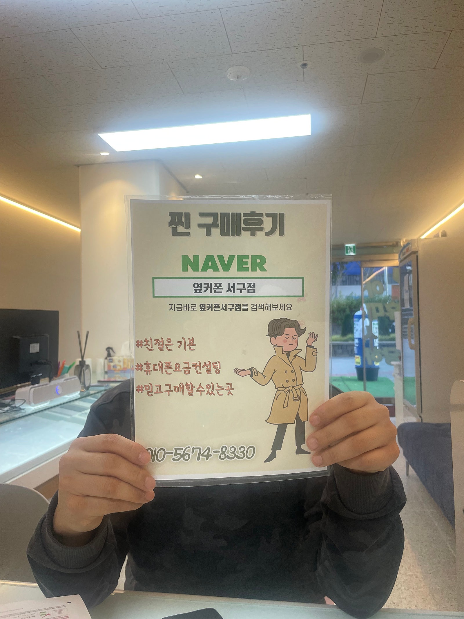 s23 이동했습니다 옆커폰서구