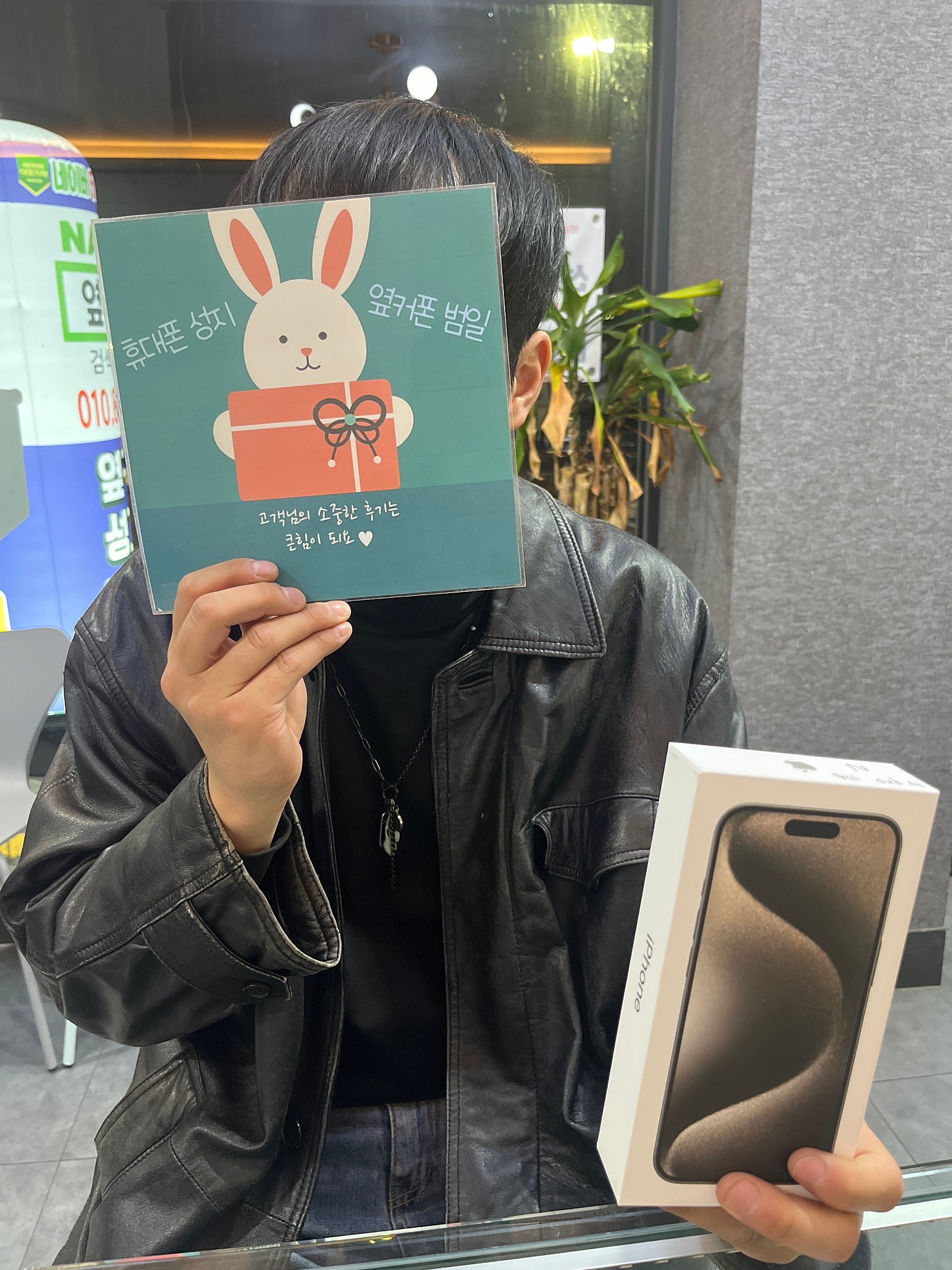 부산 찐성지 범일동 60ㄱㅊㅋ 아이폰15프로 구매후기