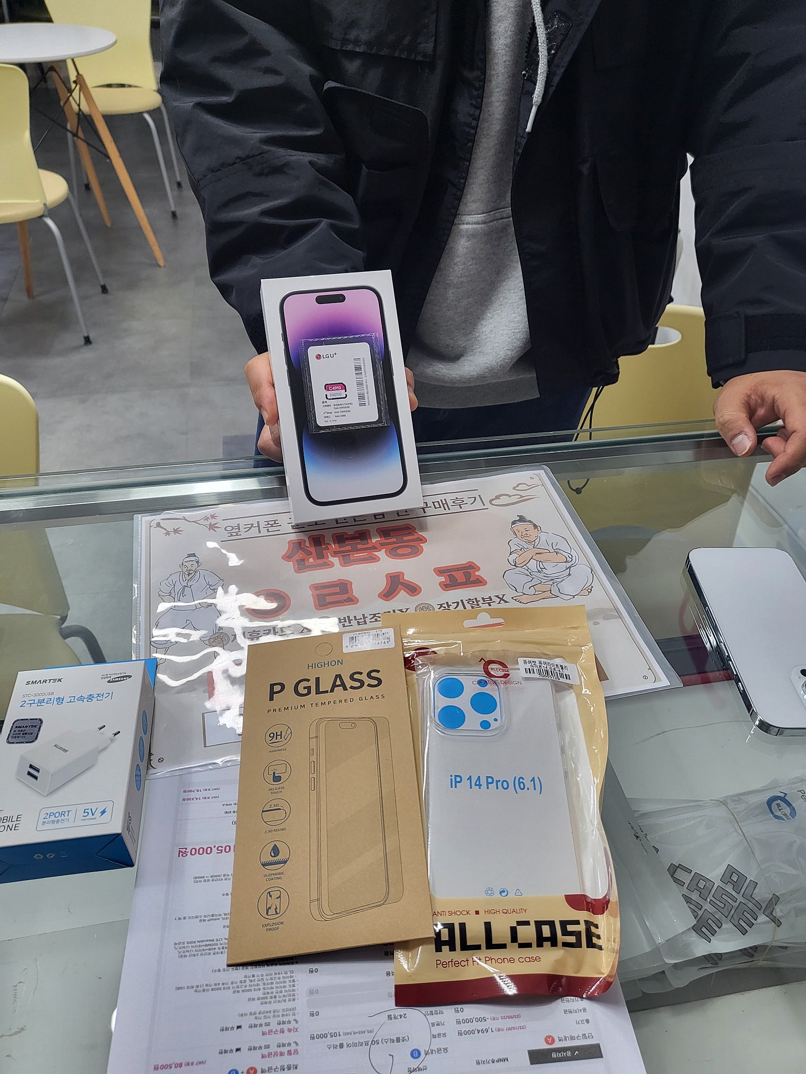 군포 산본동 ㅇㄹㅅㅍ 아14프로
