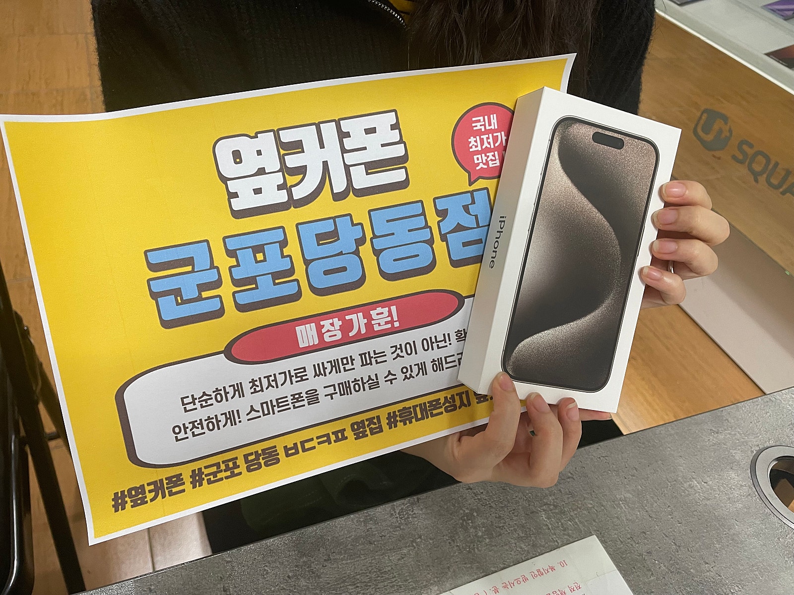 군포 당동ㅂㄷㅋㅍ 옆집 후기