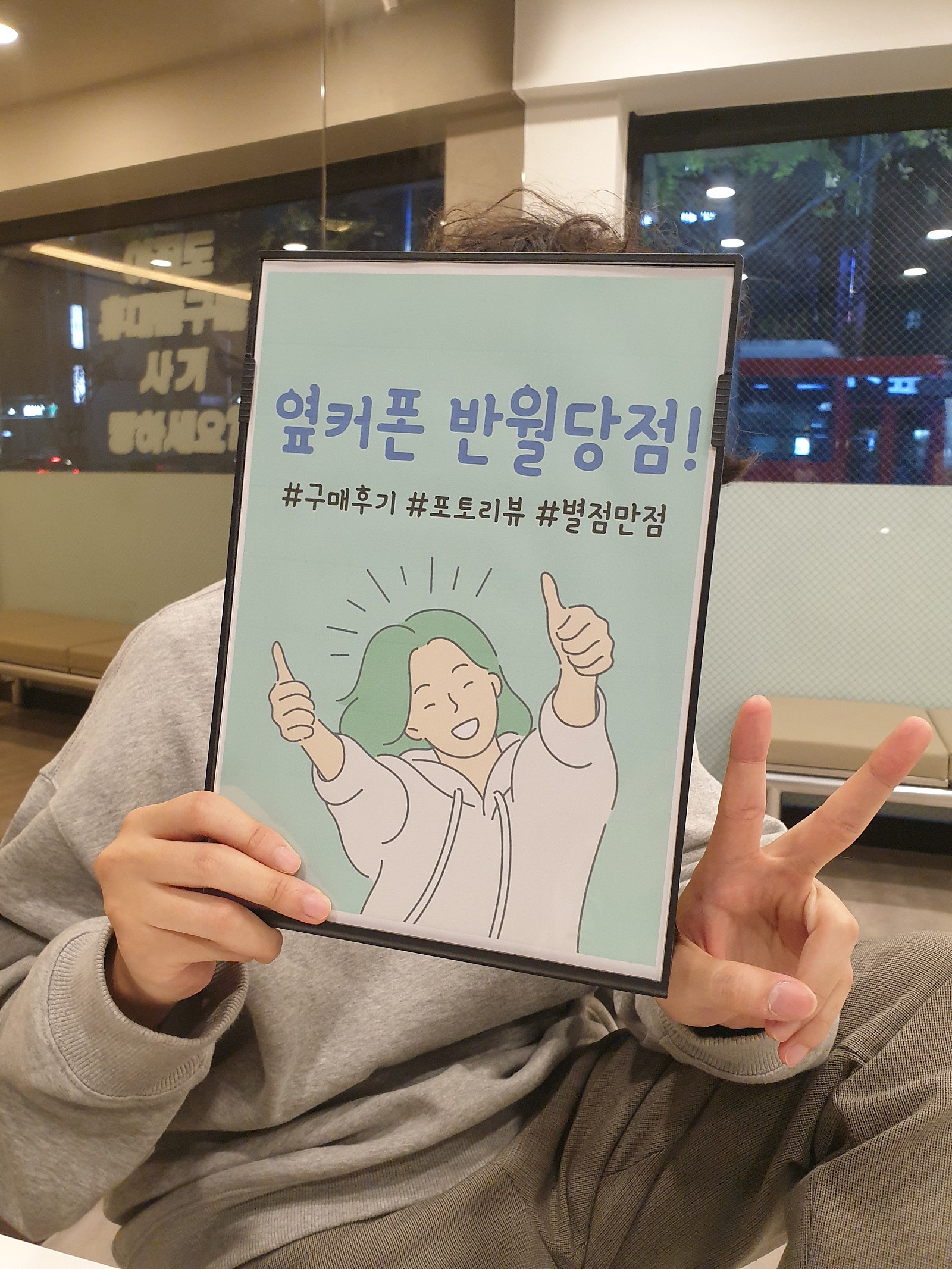 대구동성로 반월당 옆커폰에서 갤23구입
