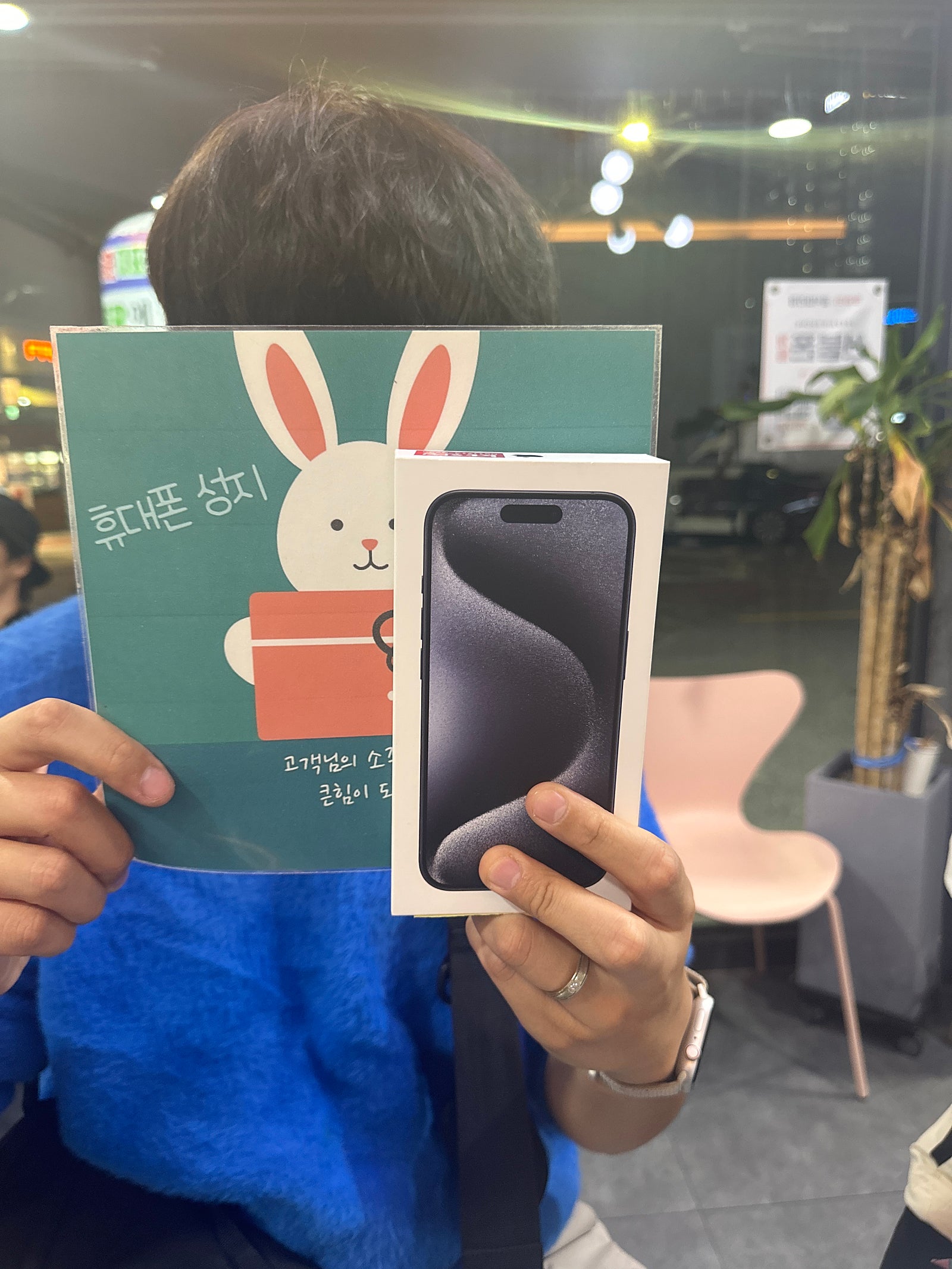 부산 범일동 60ㄱㅊㅋ 아이폰15프로 완전 좋은 구매해서 후기올려요