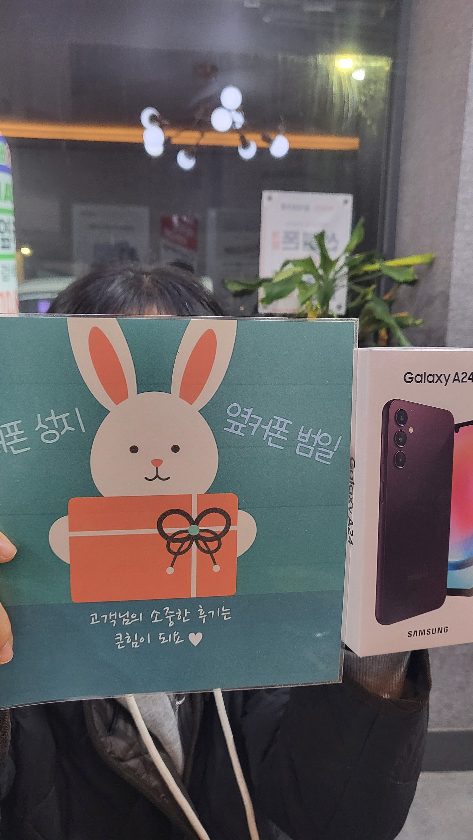 부산 찐성지 매장 범일동 60ㄱㅊㅋ A24 구매후기