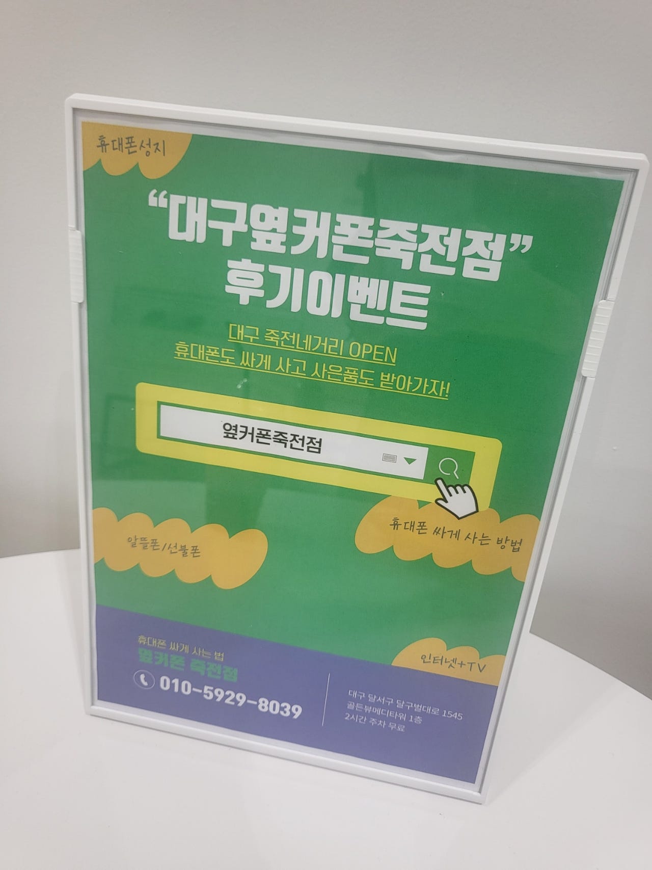 친절하고 좋아여