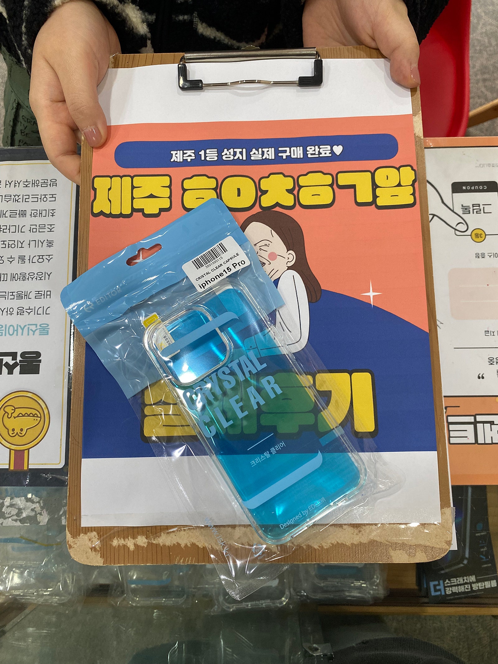 구제주 15프로 네츄럴 후기!!