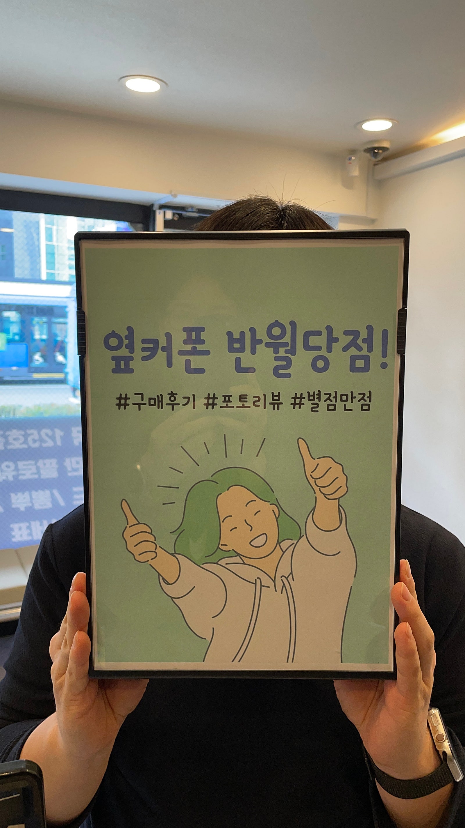 옆커폰반월당에서 아이폰15프로 구입햇어요
