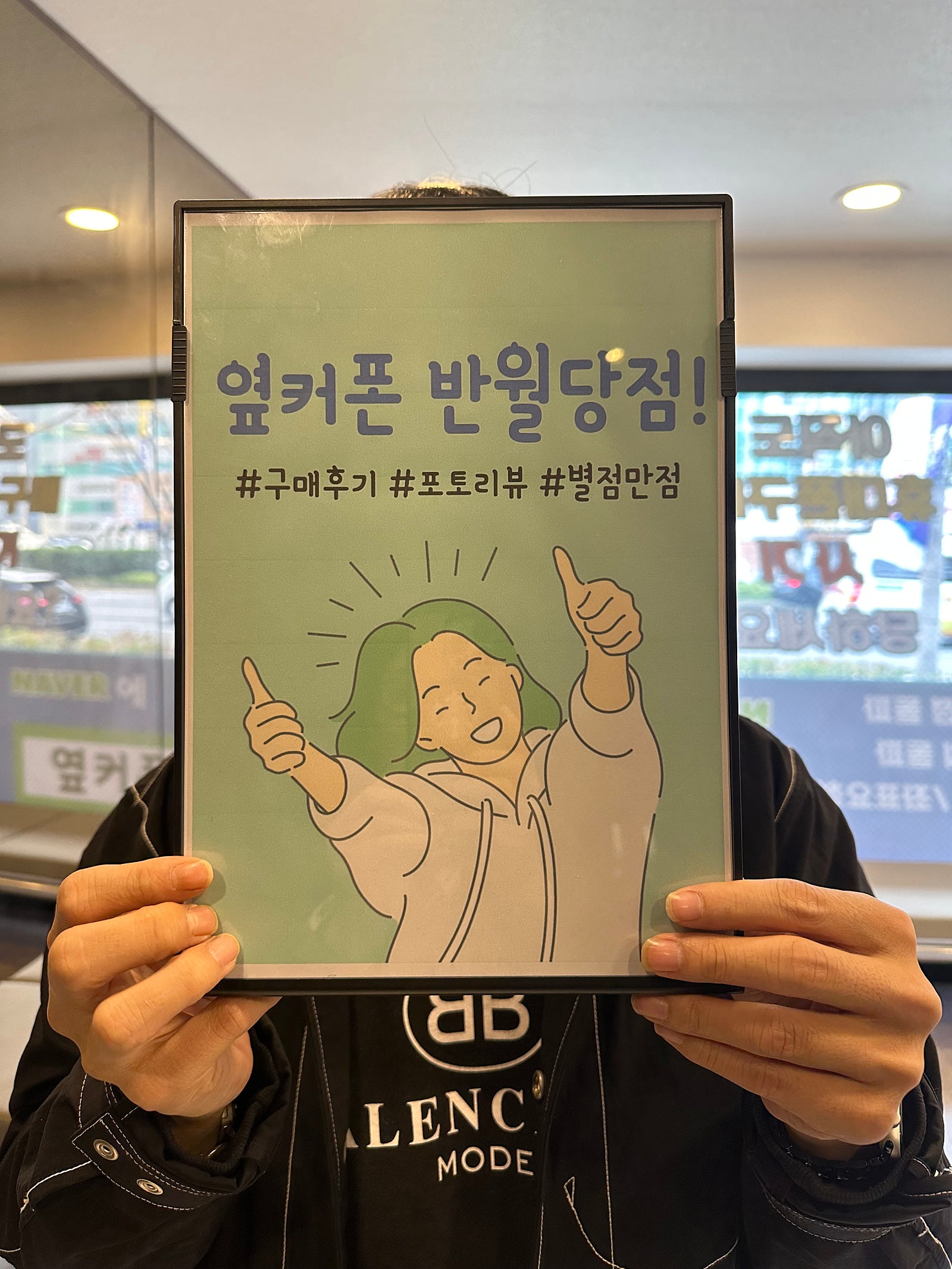 옆커폰반월당 에서 아이폰15프로 구입함