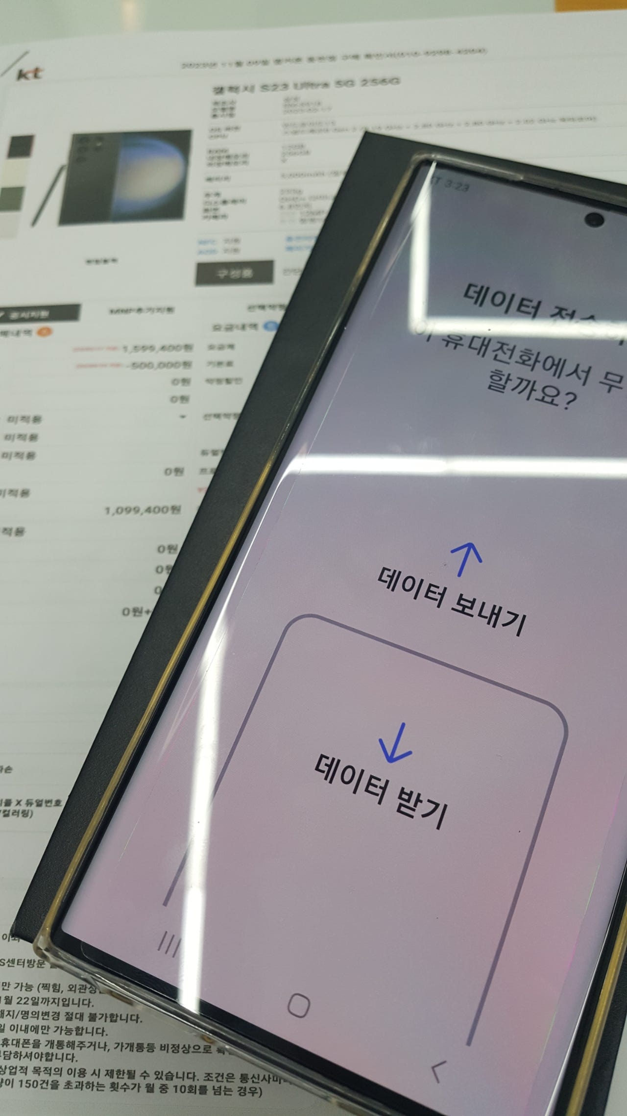 북구 동천점 집앞 구매했습니다