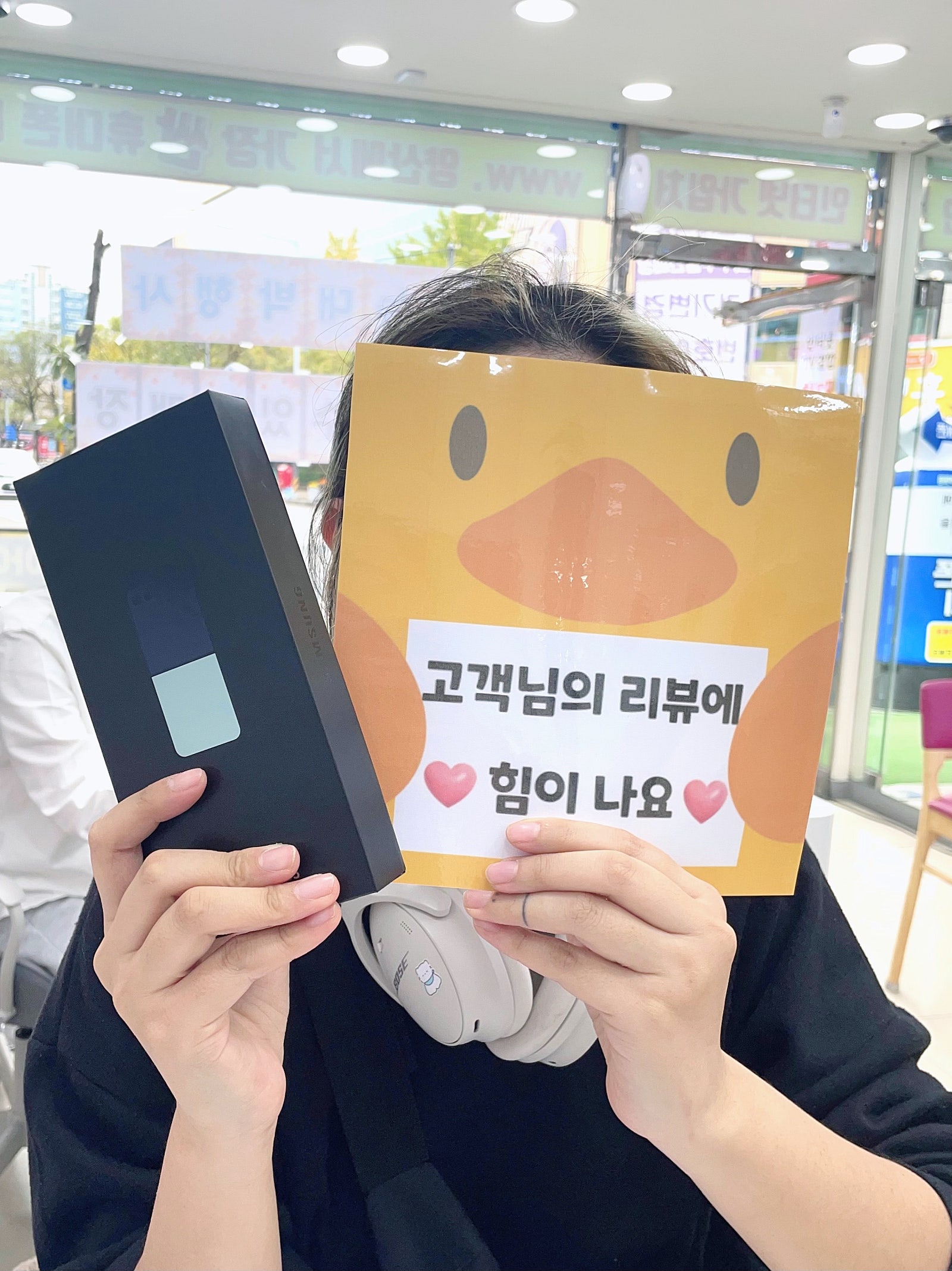 경남 양산점 z플립5 개통~!
