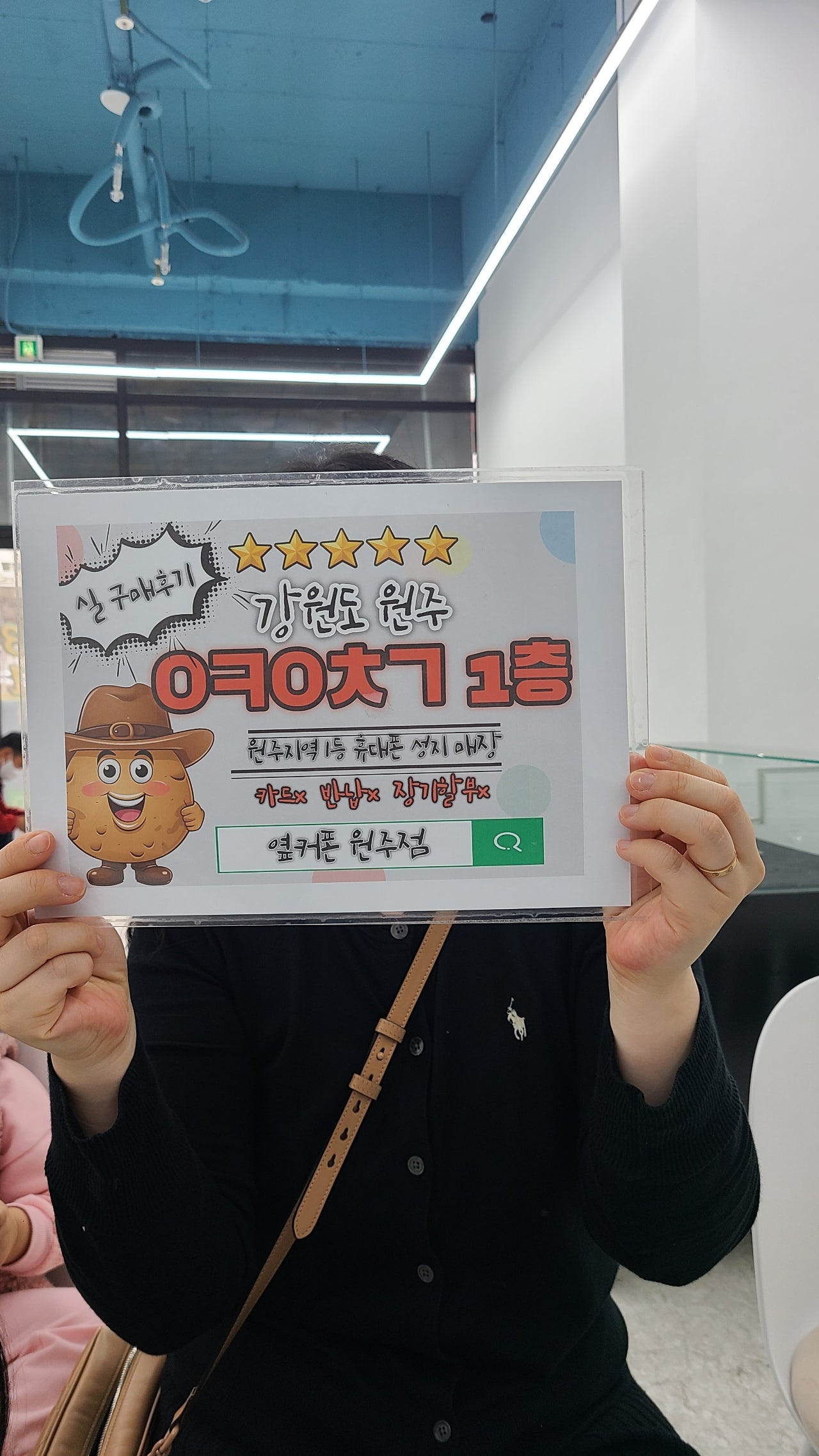 원주 ㅇㅋㅍㅊㄱ 후기