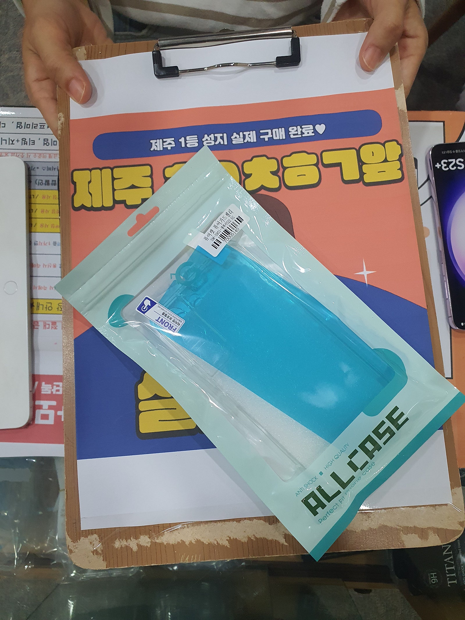 구제주 22구매하고가요