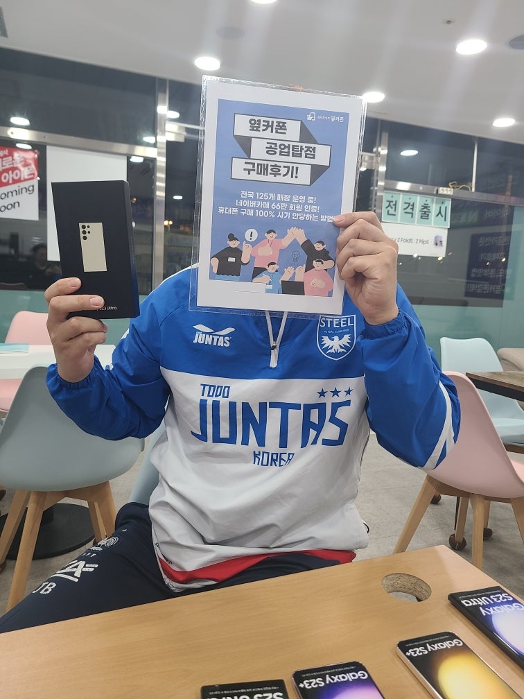 울산공업탑점 구매후기