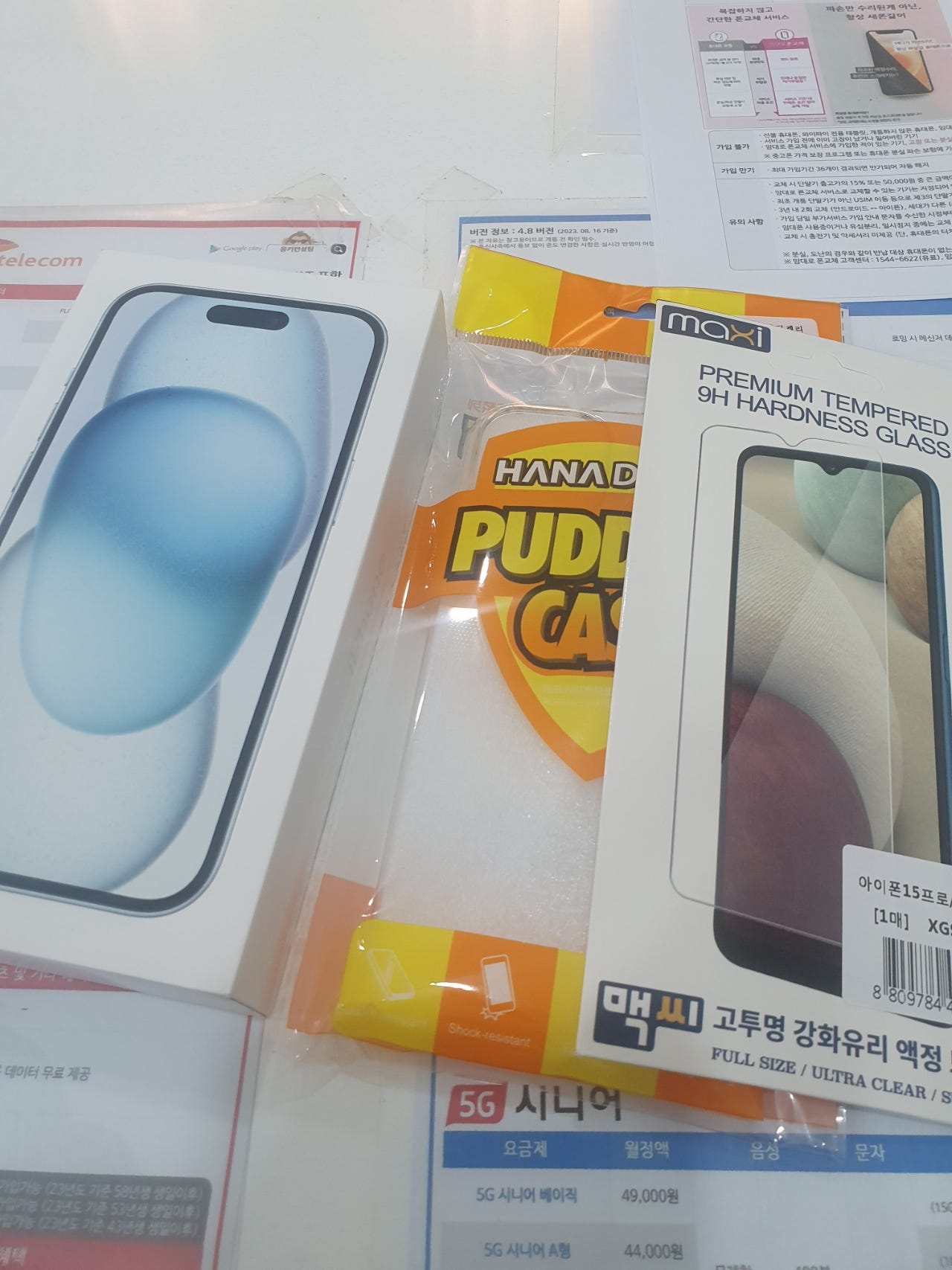 옆커폰 방배점 아이폰15 구매했어요