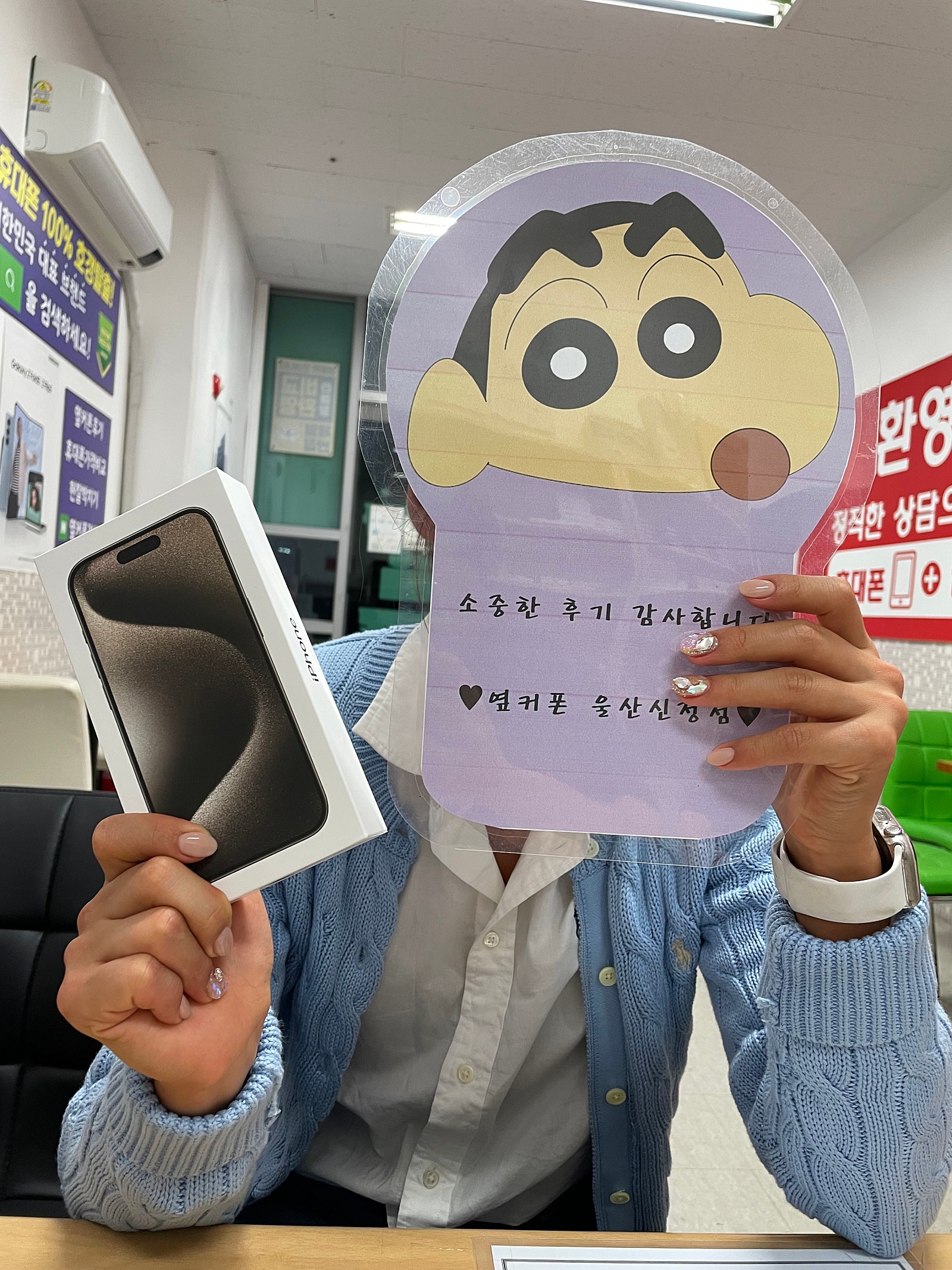 울산 신정점 휴대폰 성지 강추
