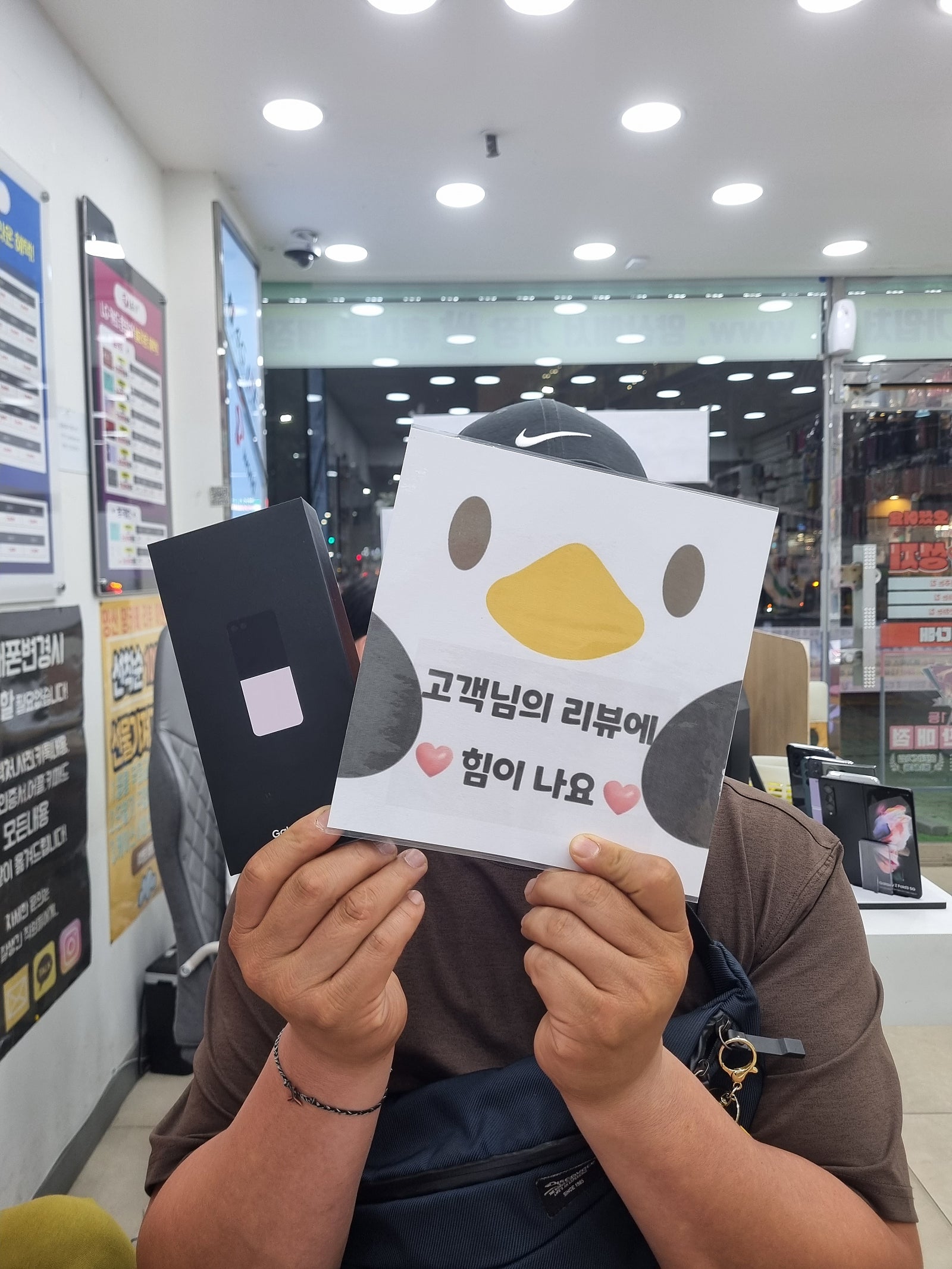 옆커폰양산 추천해봅니다