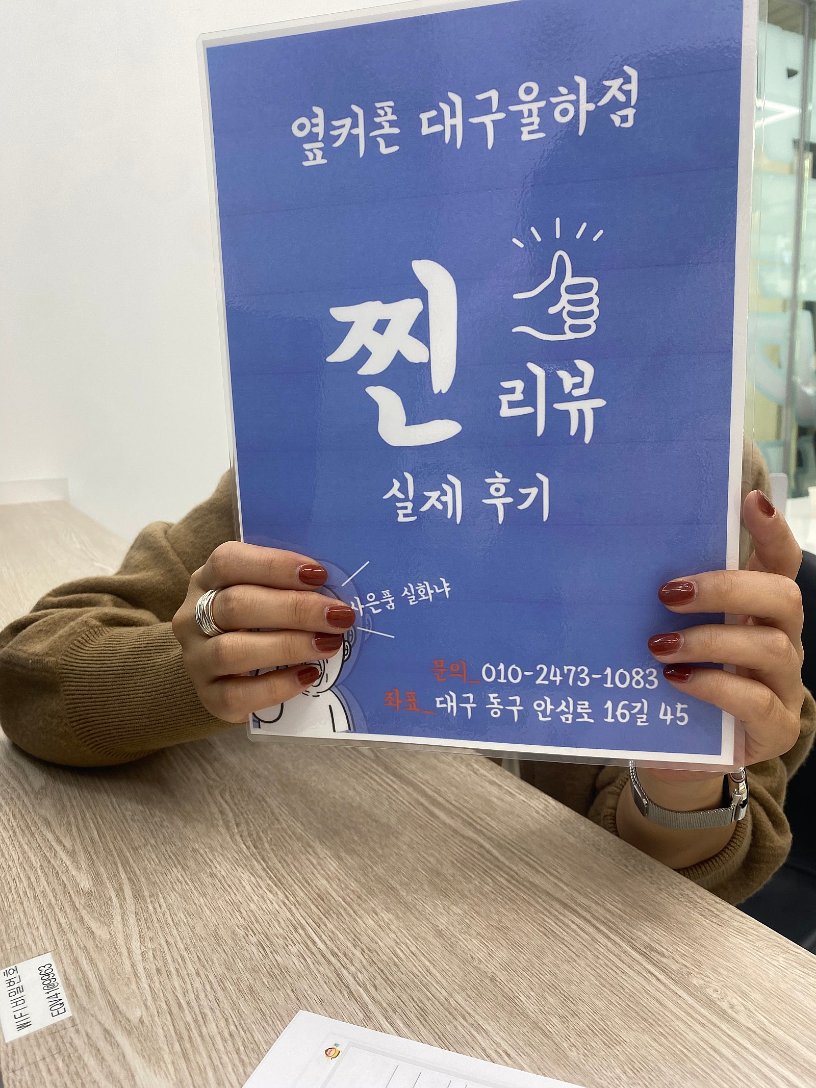 옆커폰 율하점에서 15프맥 1테라 네츄럴 샀어요