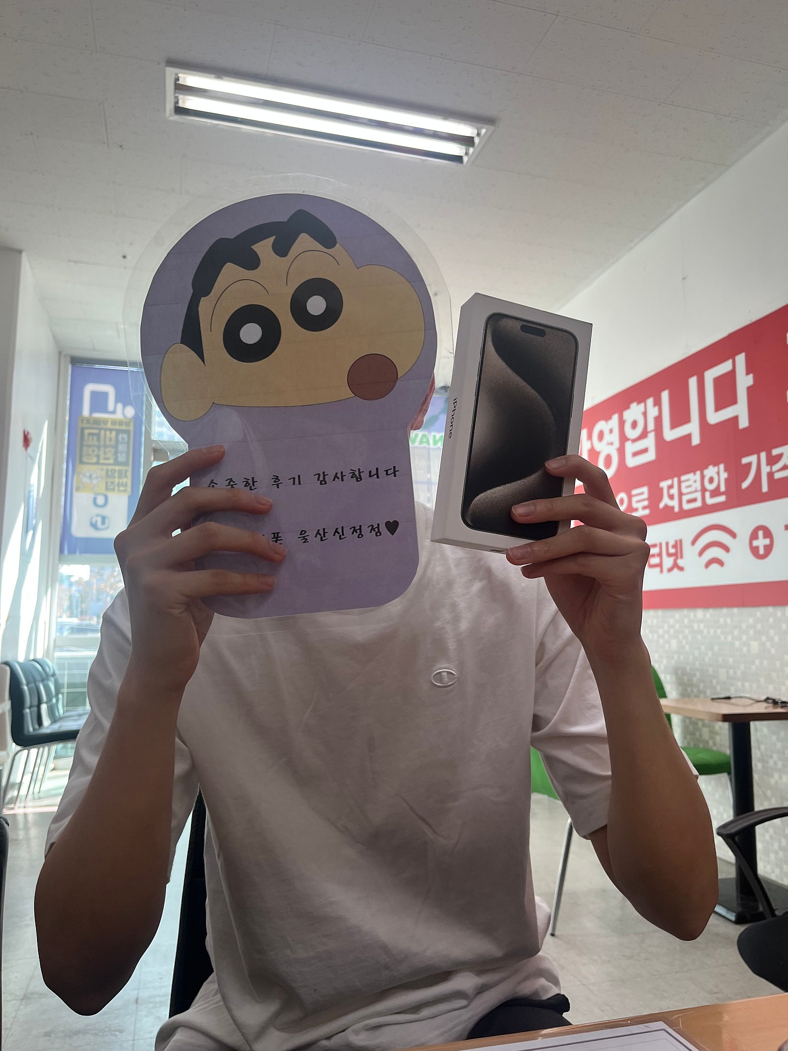 울산 신정점 15프로맥스 엄청 싸게 개통했어요