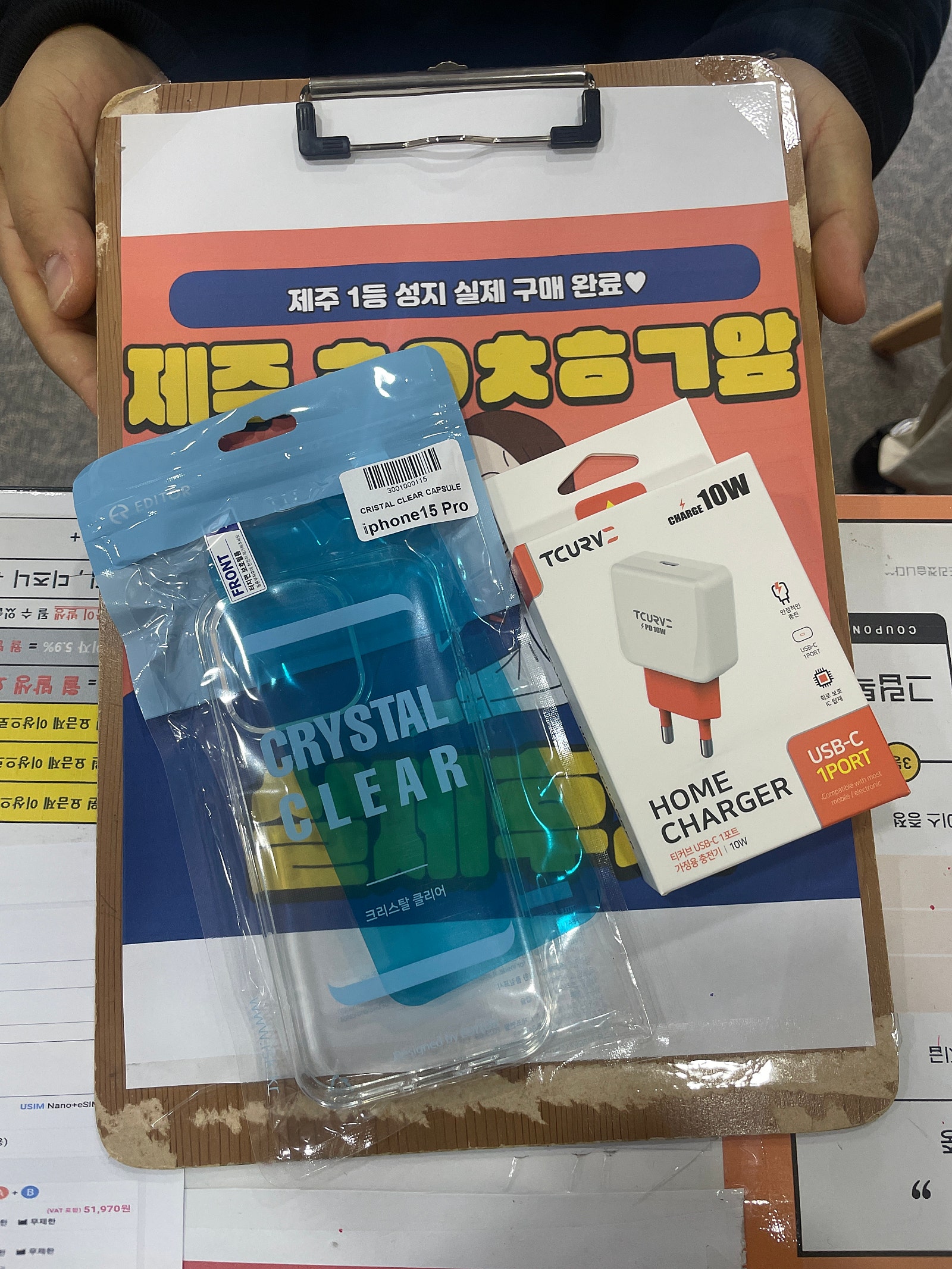 구제주 ㅎㅇㅊㅎㄱ 네츄럴 구매후기