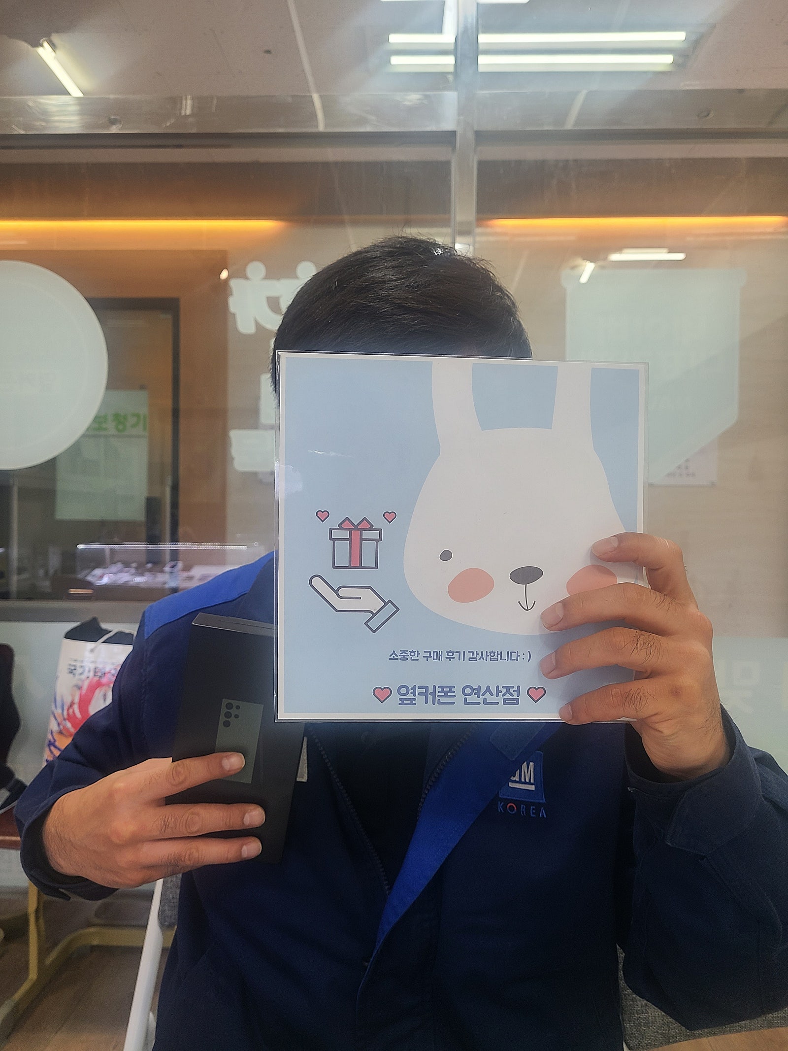 부산 연산동ㅎㅅㅍㅇ s23울트라 드디어 개통왼료!!