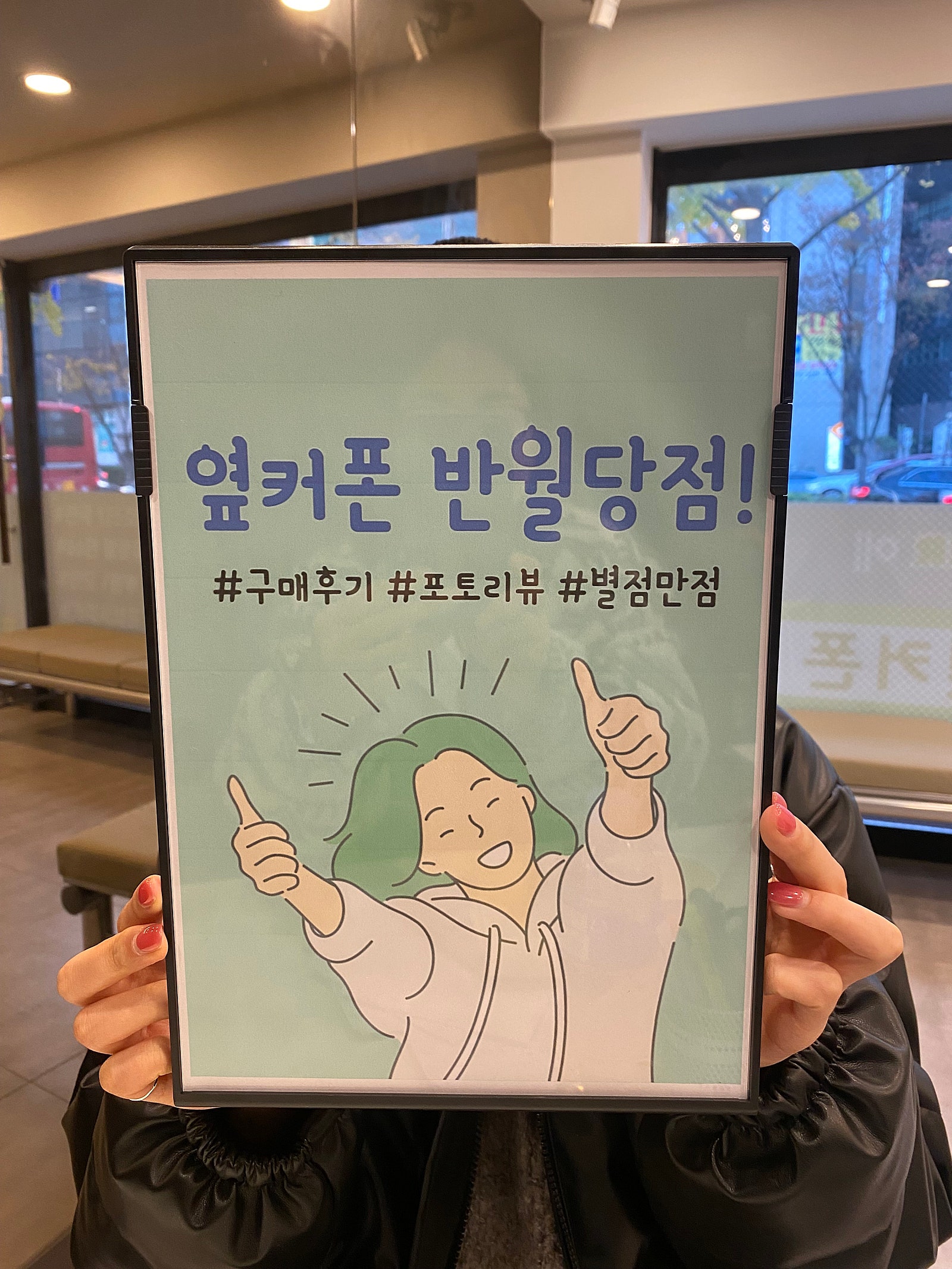 동성로 반월당 옆커폰에서 아이폰15 256 구입후기임다